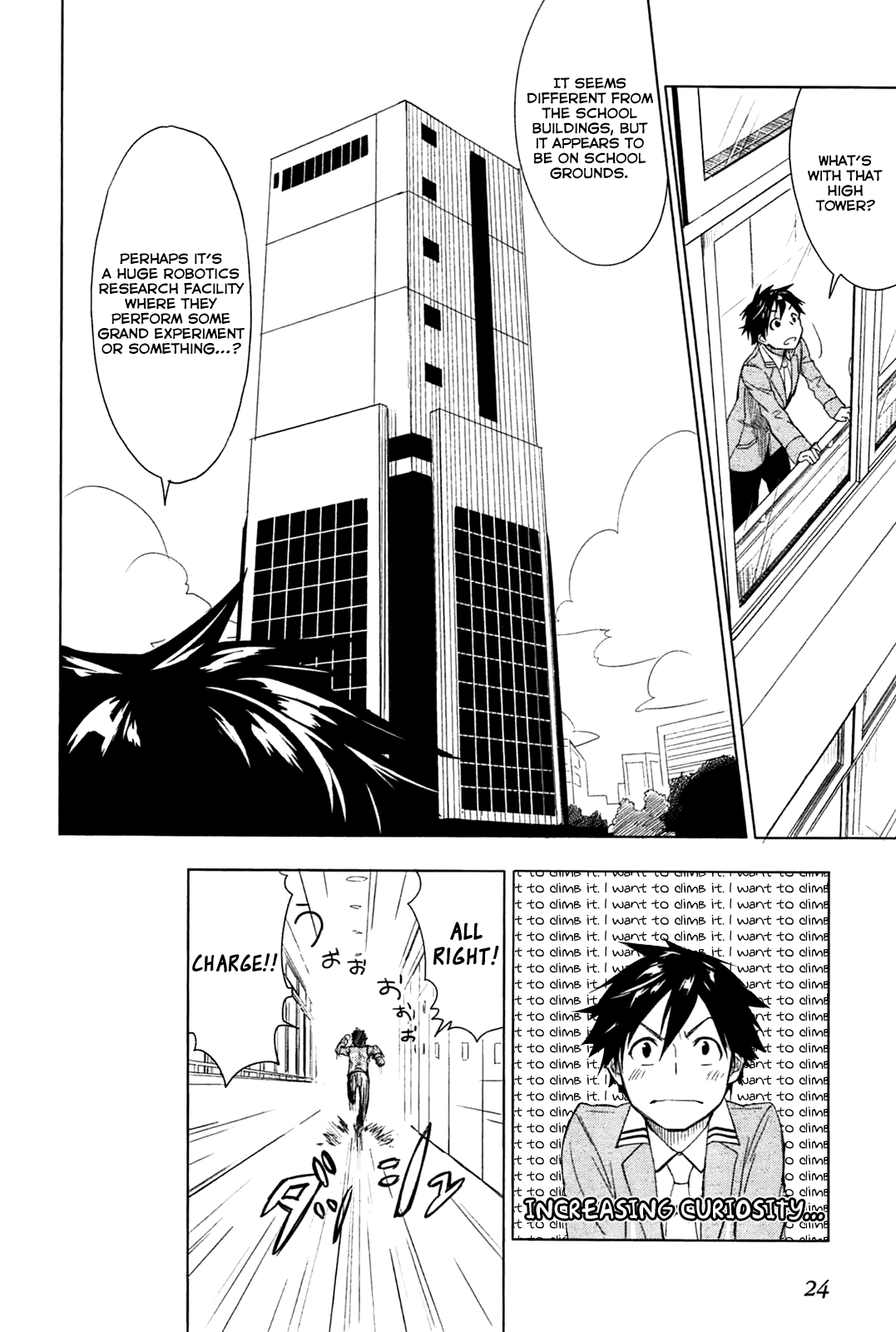 Yuusen Shoujo ~Plug-in Girl~ episode.01 第25页