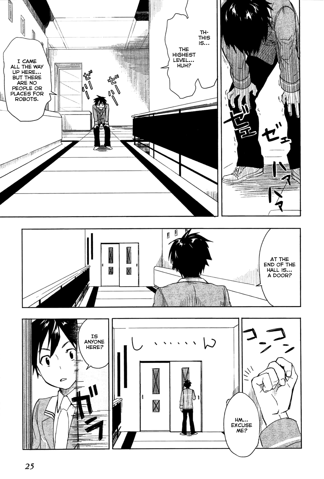 Yuusen Shoujo ~Plug-in Girl~ episode.01 第26页