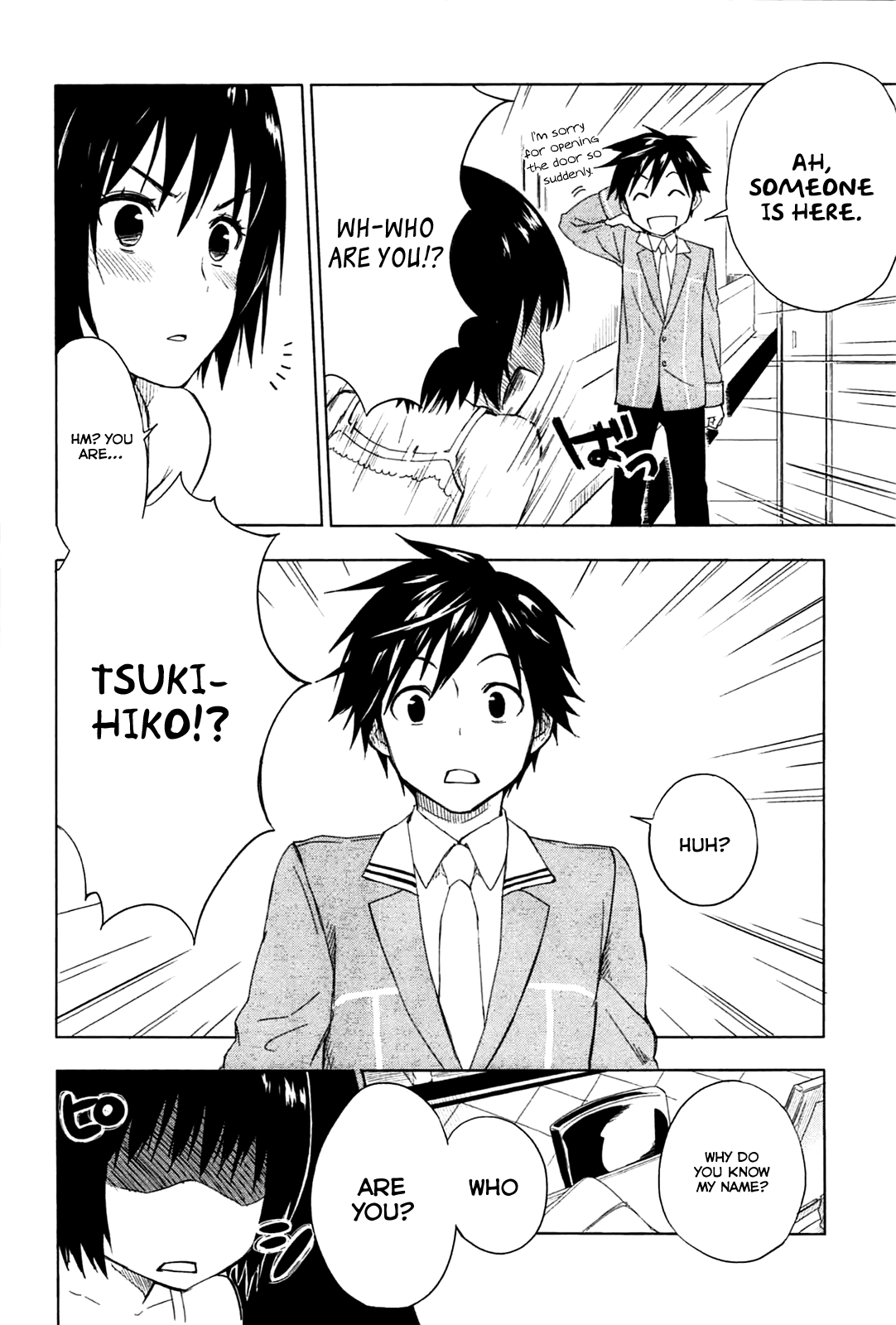 Yuusen Shoujo ~Plug-in Girl~ episode.01 第28页