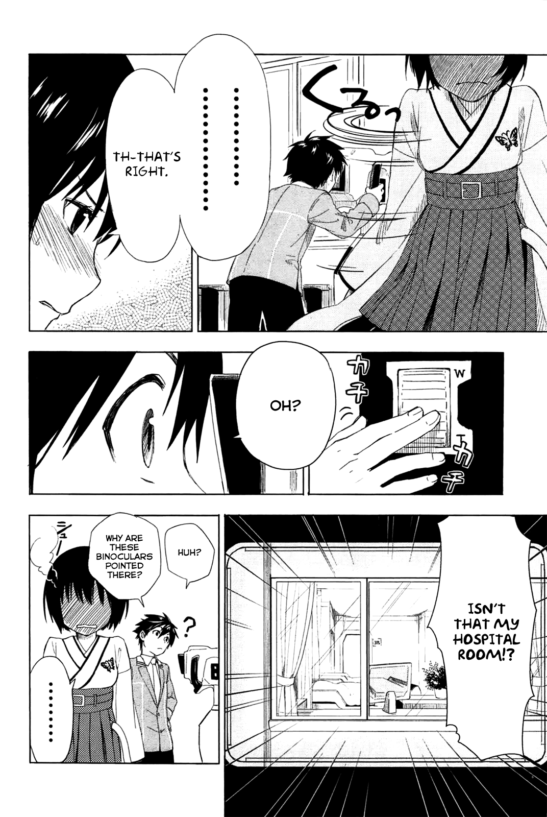 Yuusen Shoujo ~Plug-in Girl~ episode.01 第34页