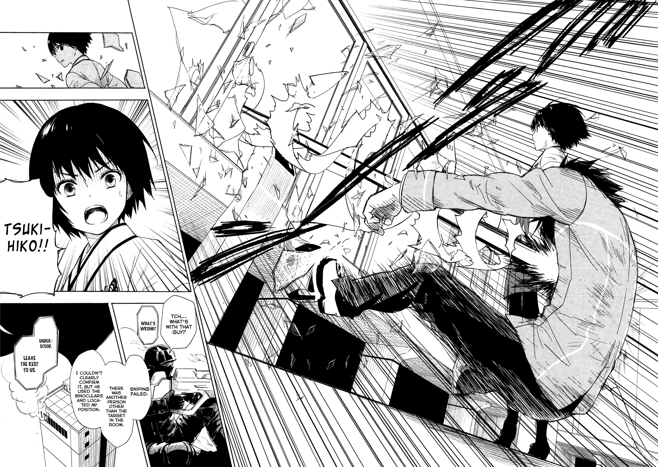 Yuusen Shoujo ~Plug-in Girl~ episode.01 第38页