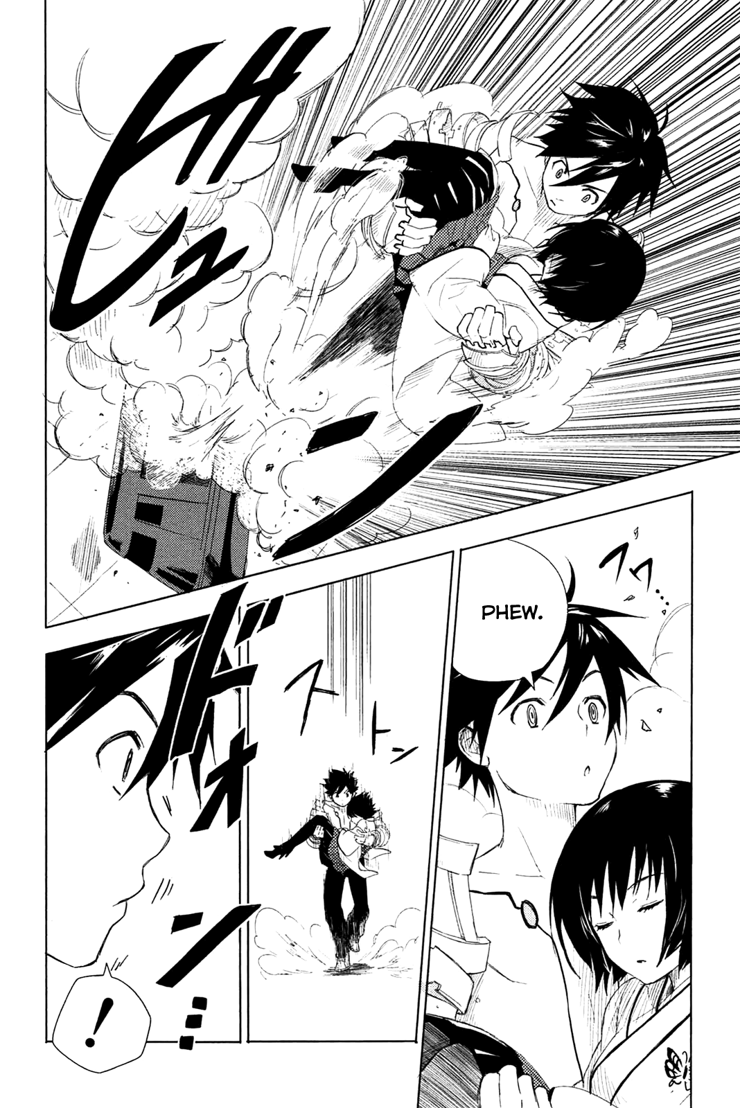 Yuusen Shoujo ~Plug-in Girl~ episode.01 第50页