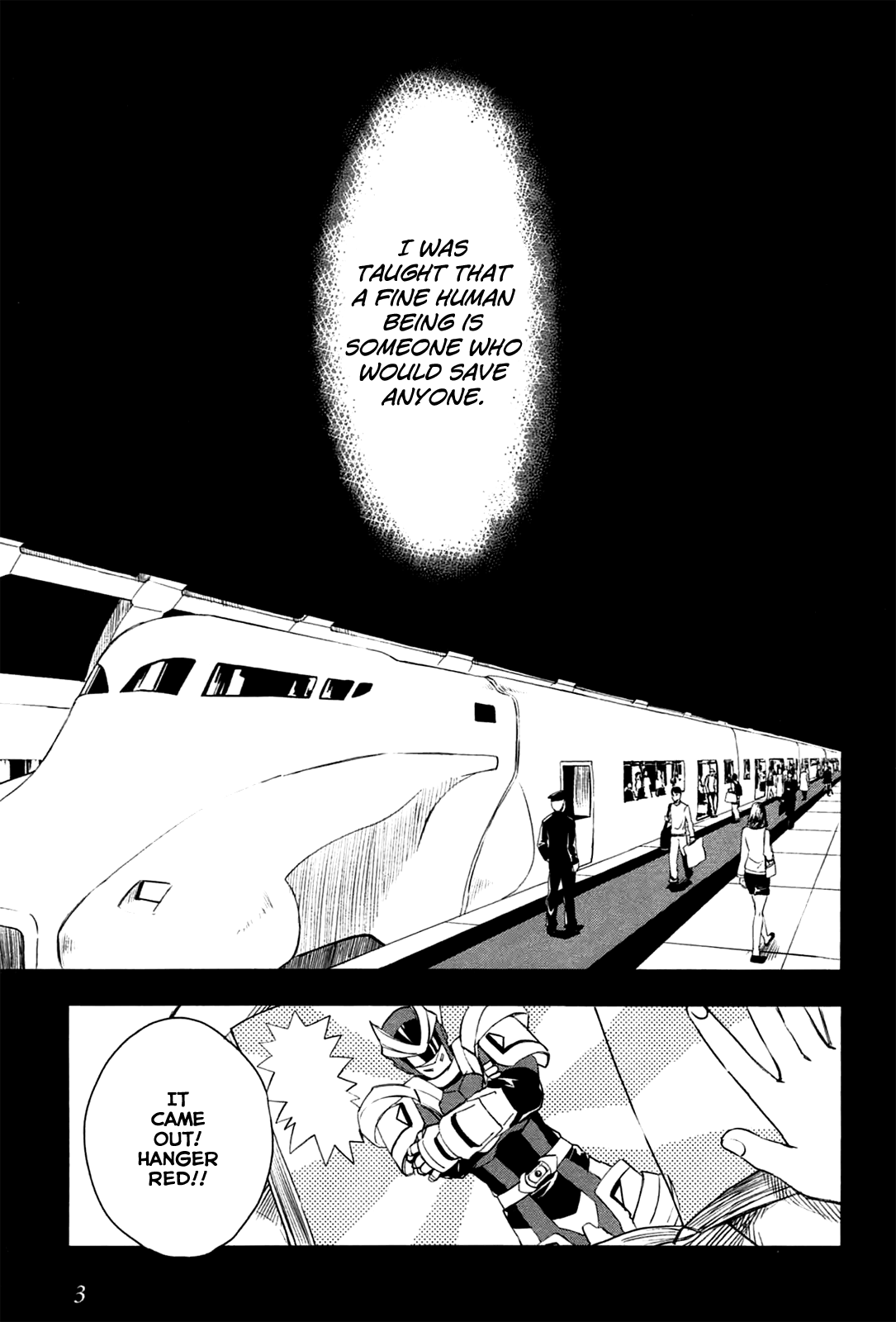 Yuusen Shoujo ~Plug-in Girl~ 第6页