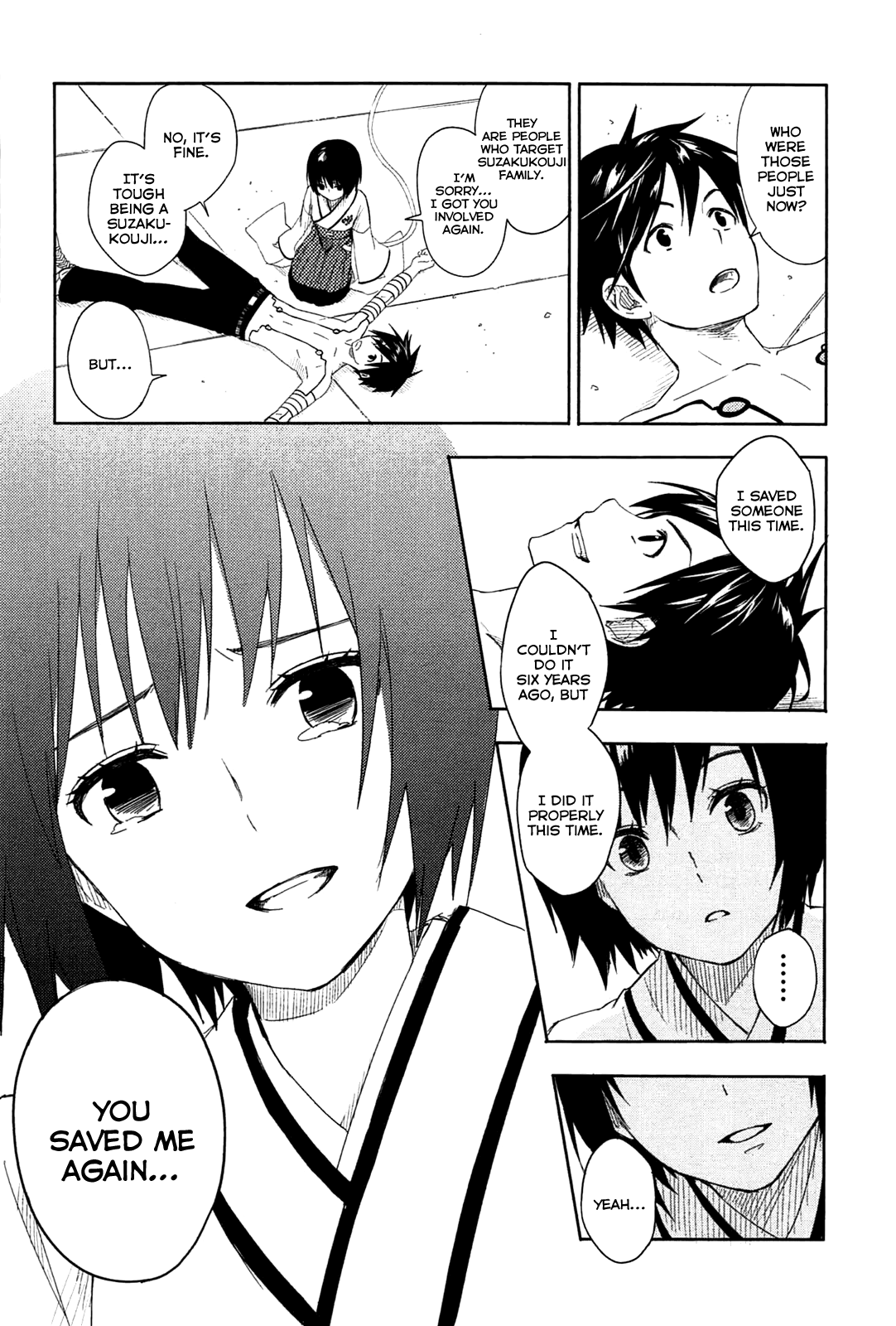 Yuusen Shoujo ~Plug-in Girl~ episode.01 第55页