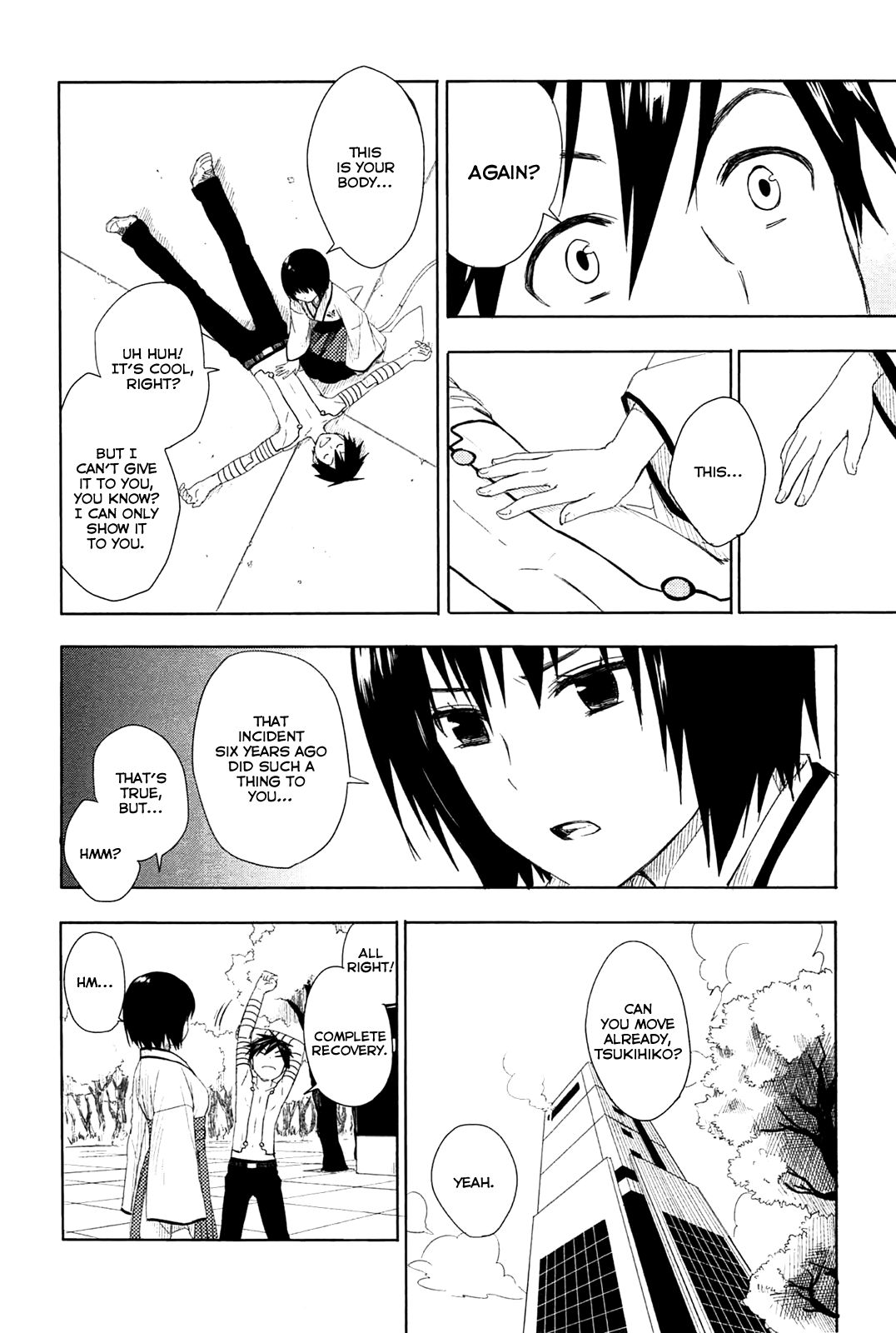 Yuusen Shoujo ~Plug-in Girl~ episode.01 第56页