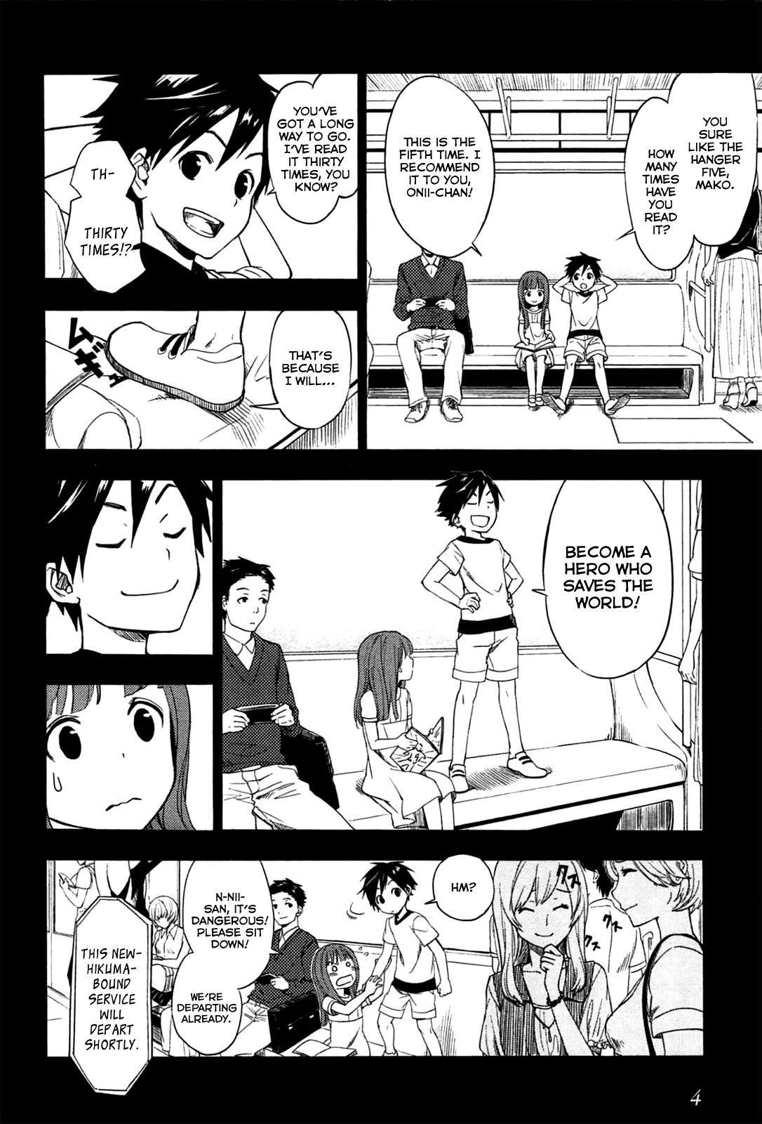 Yuusen Shoujo ~Plug-in Girl~ 第7页