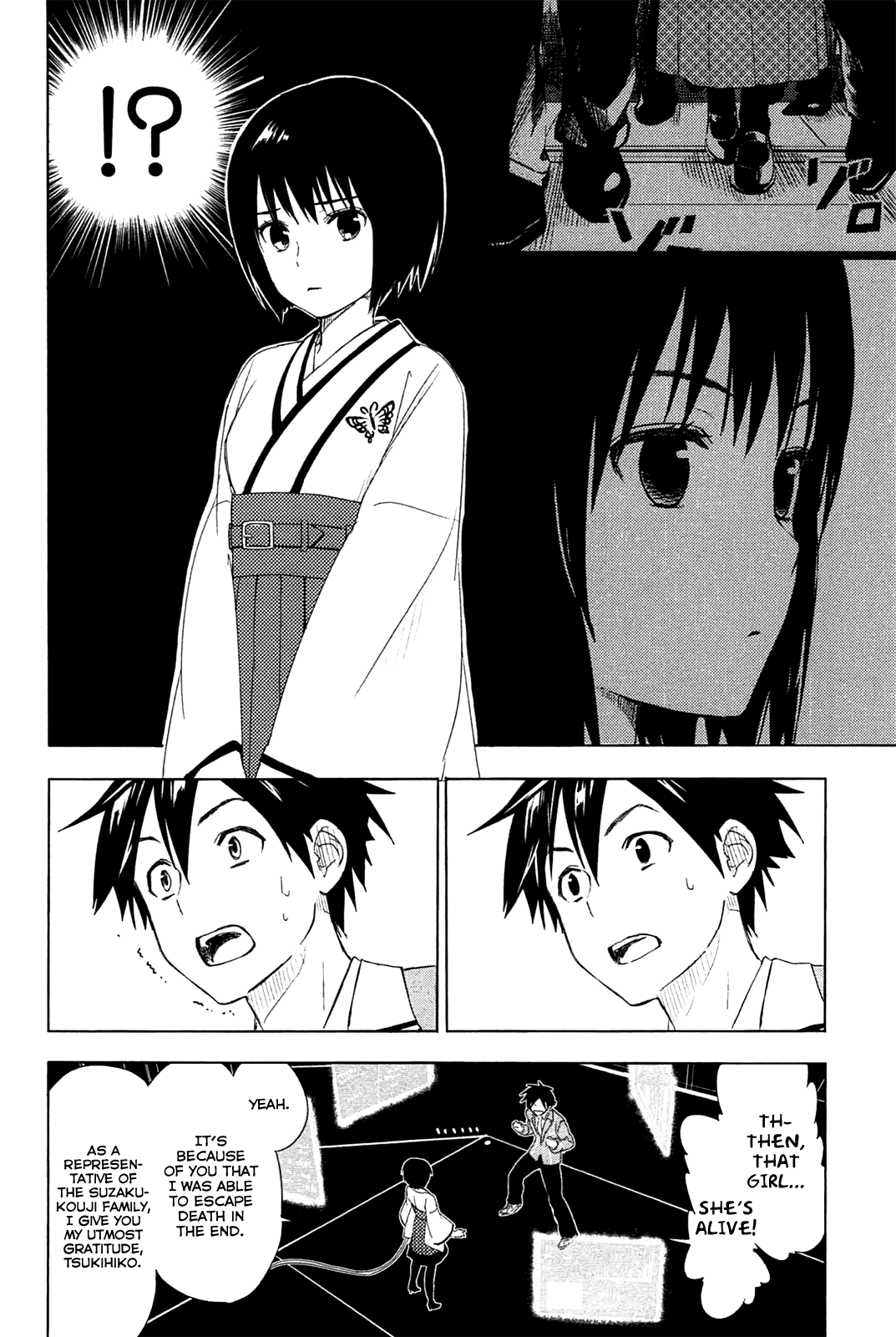 Yuusen Shoujo ~Plug-in Girl~ episode.01 第61页
