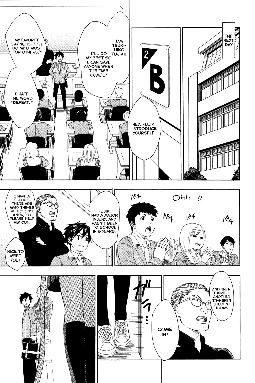 Yuusen Shoujo ~Plug-in Girl~ episode.01 第66页