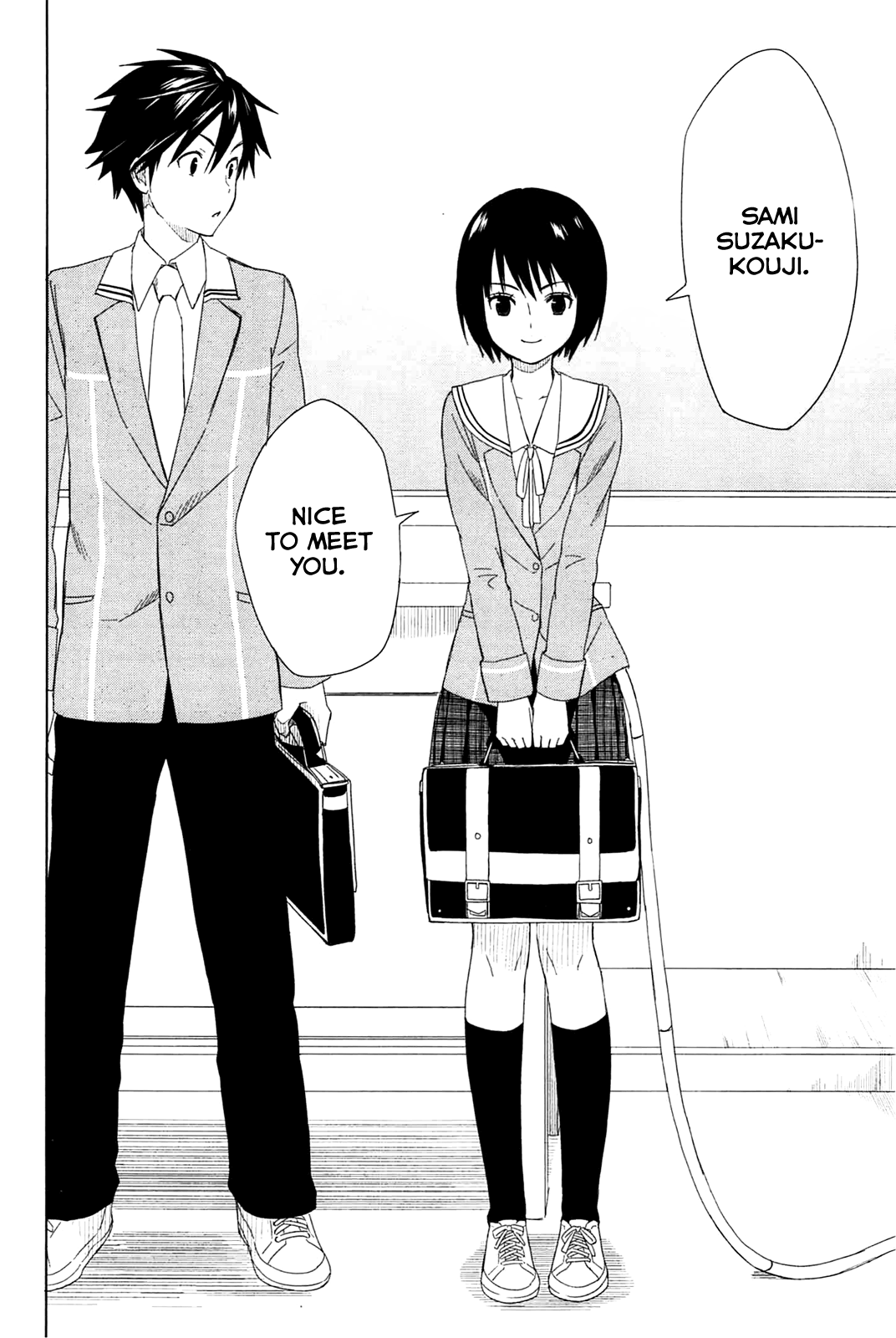Yuusen Shoujo ~Plug-in Girl~ episode.01 第67页