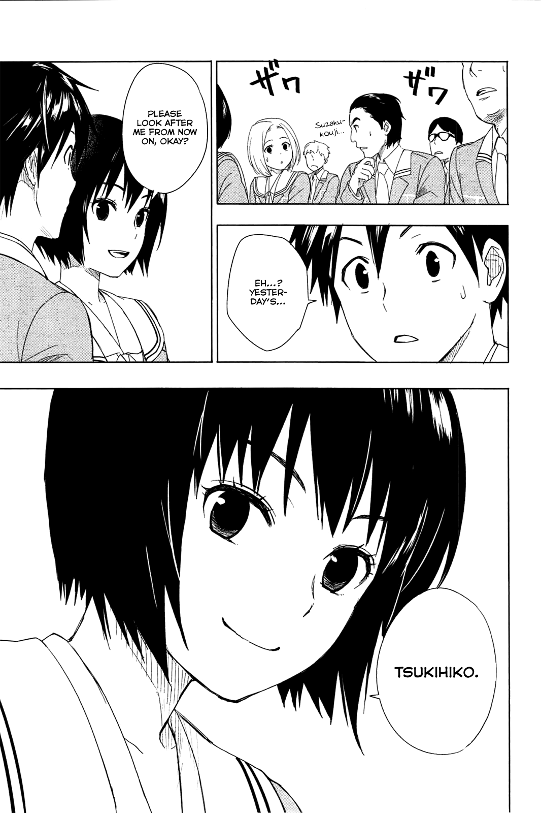 Yuusen Shoujo ~Plug-in Girl~ episode.01 第68页