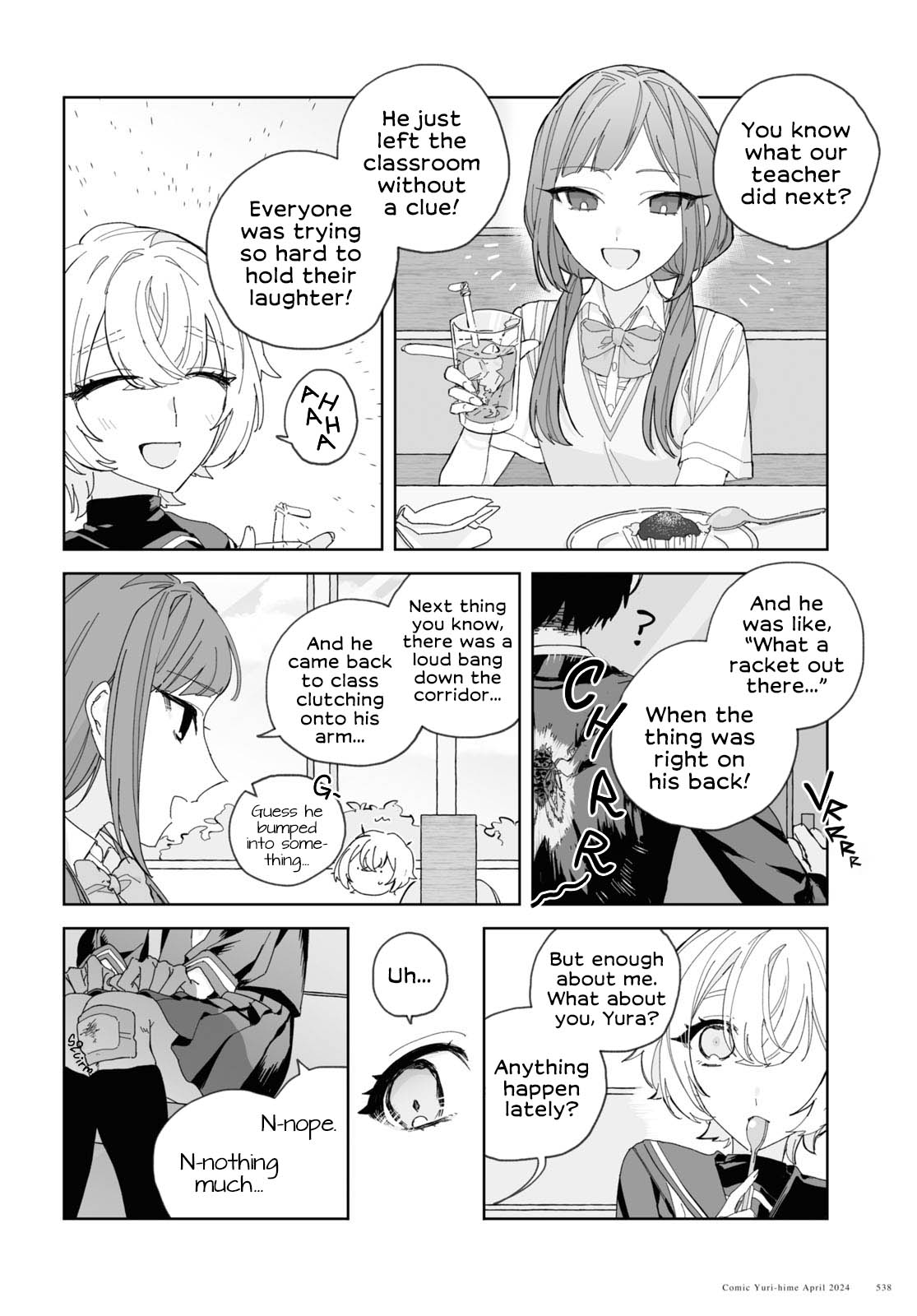 Nagi no Hate Nite Oneshot 第15页