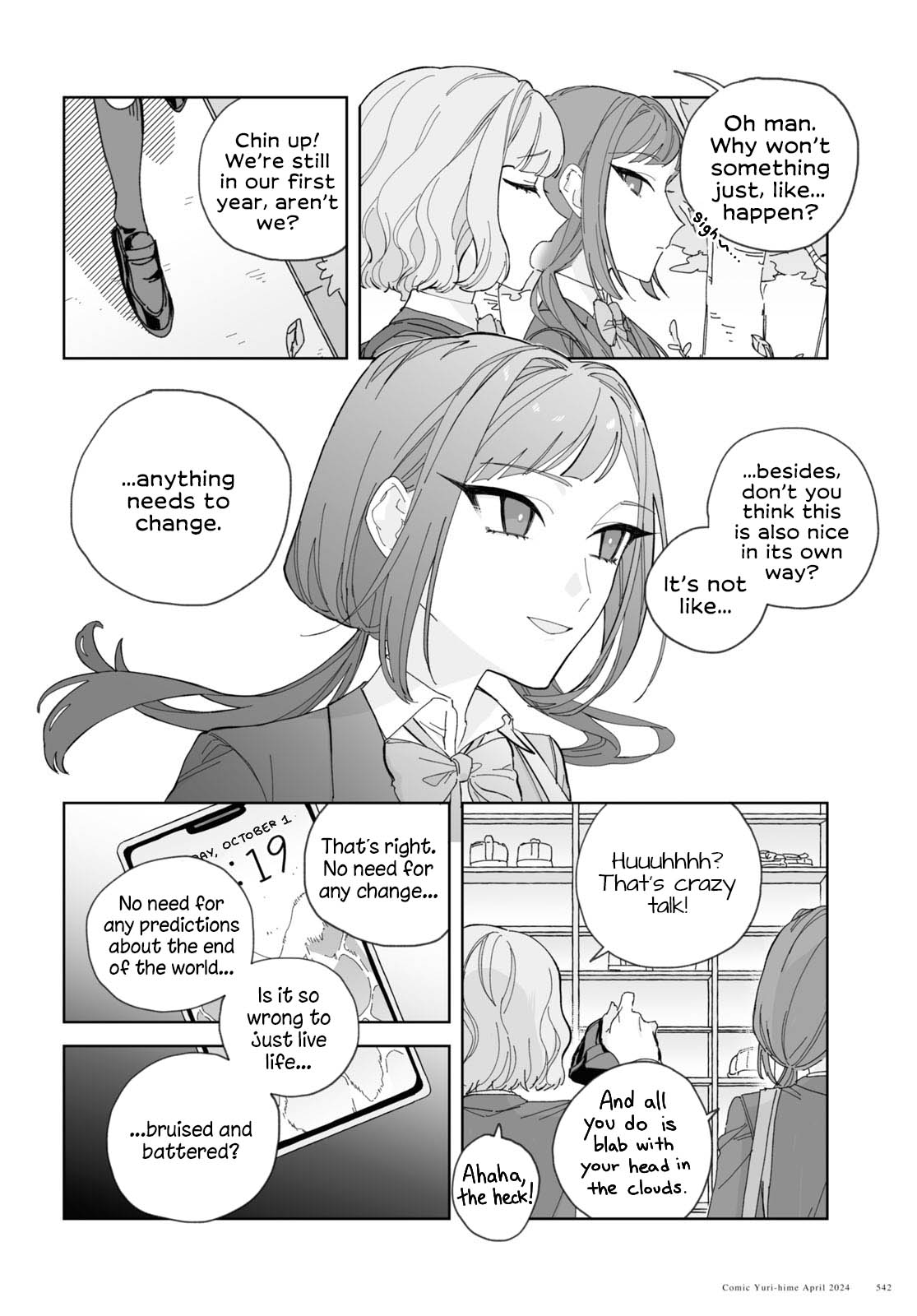 Nagi no Hate Nite Oneshot 第19页