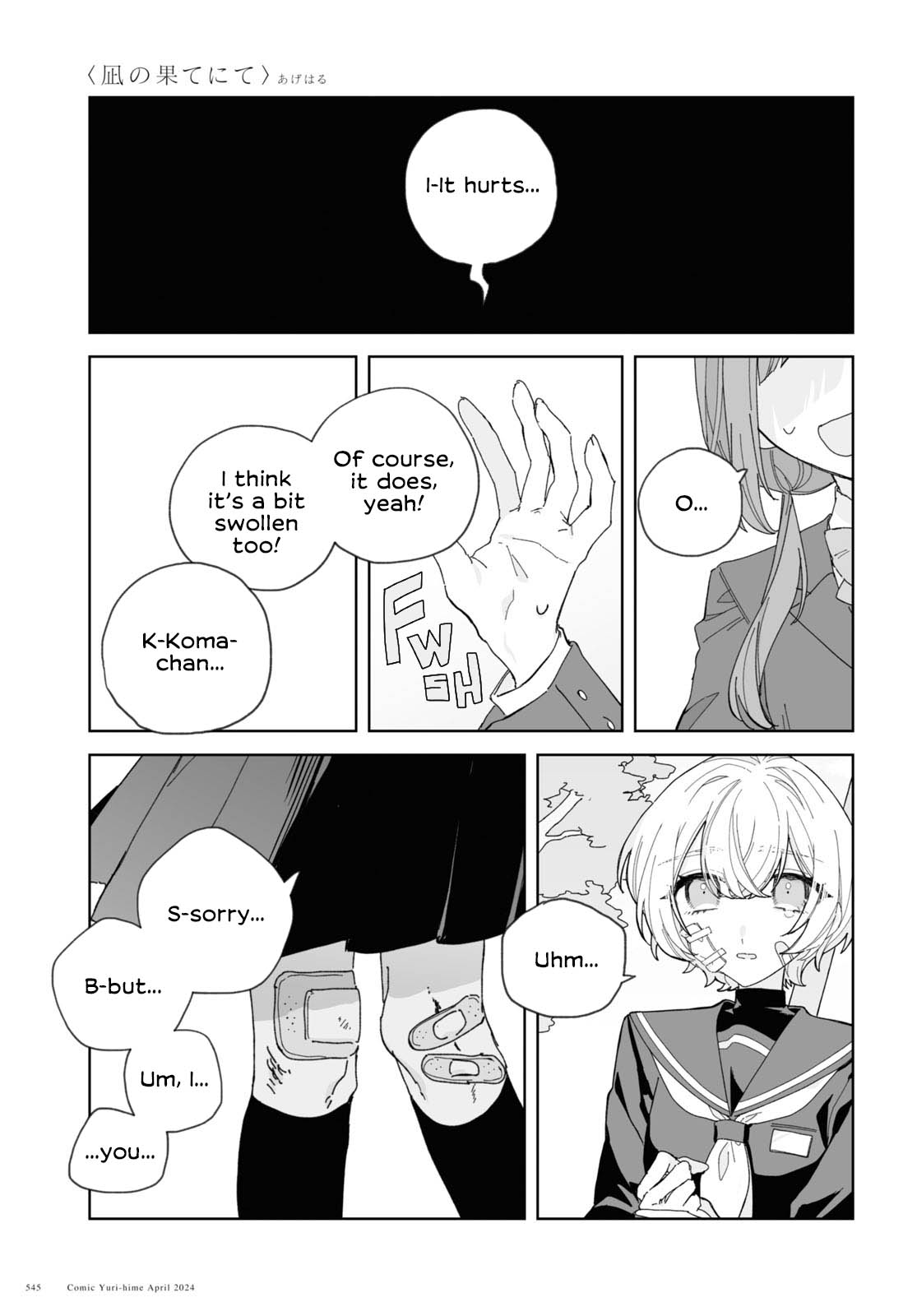 Nagi no Hate Nite Oneshot 第22页