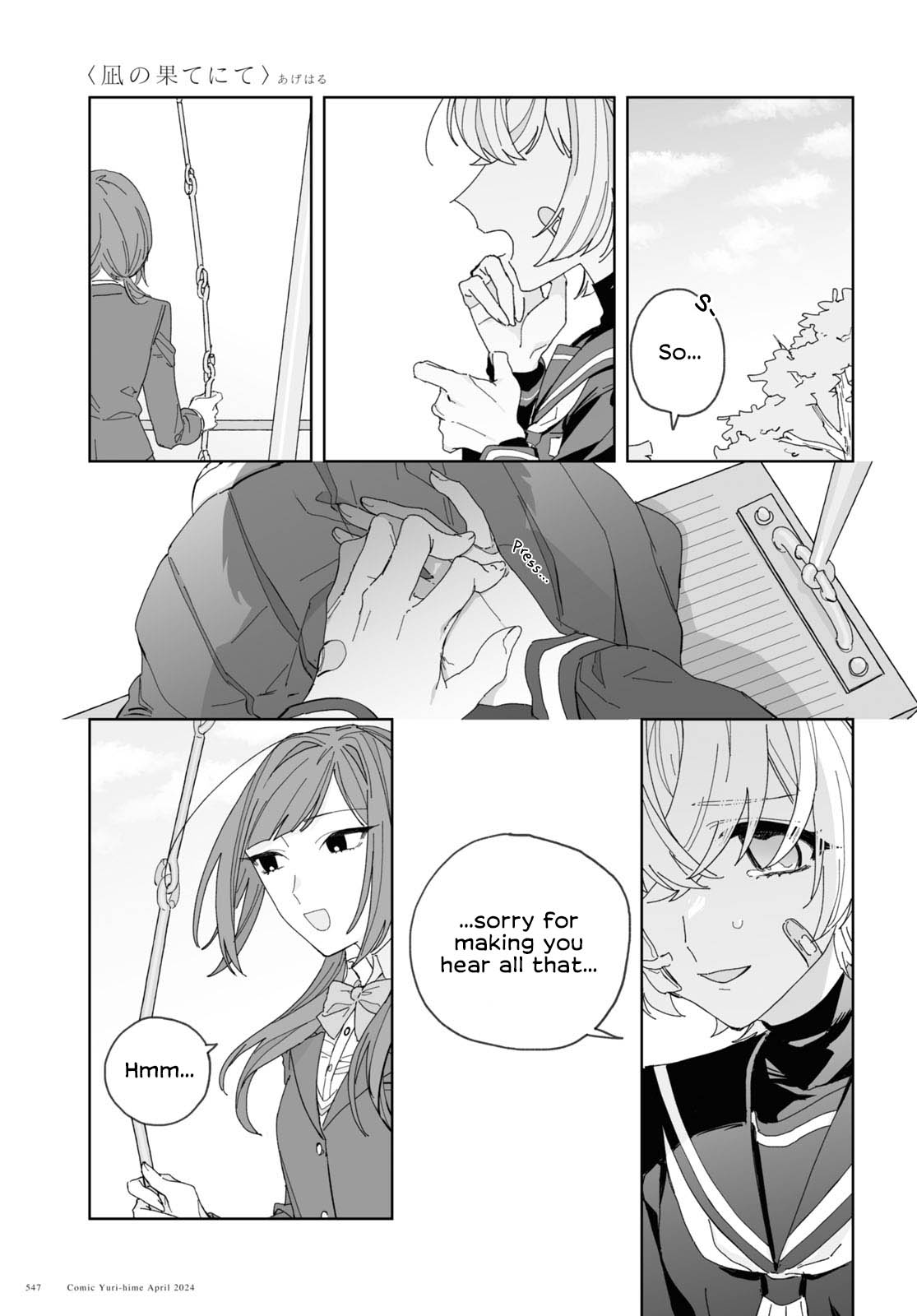 Nagi no Hate Nite Oneshot 第24页