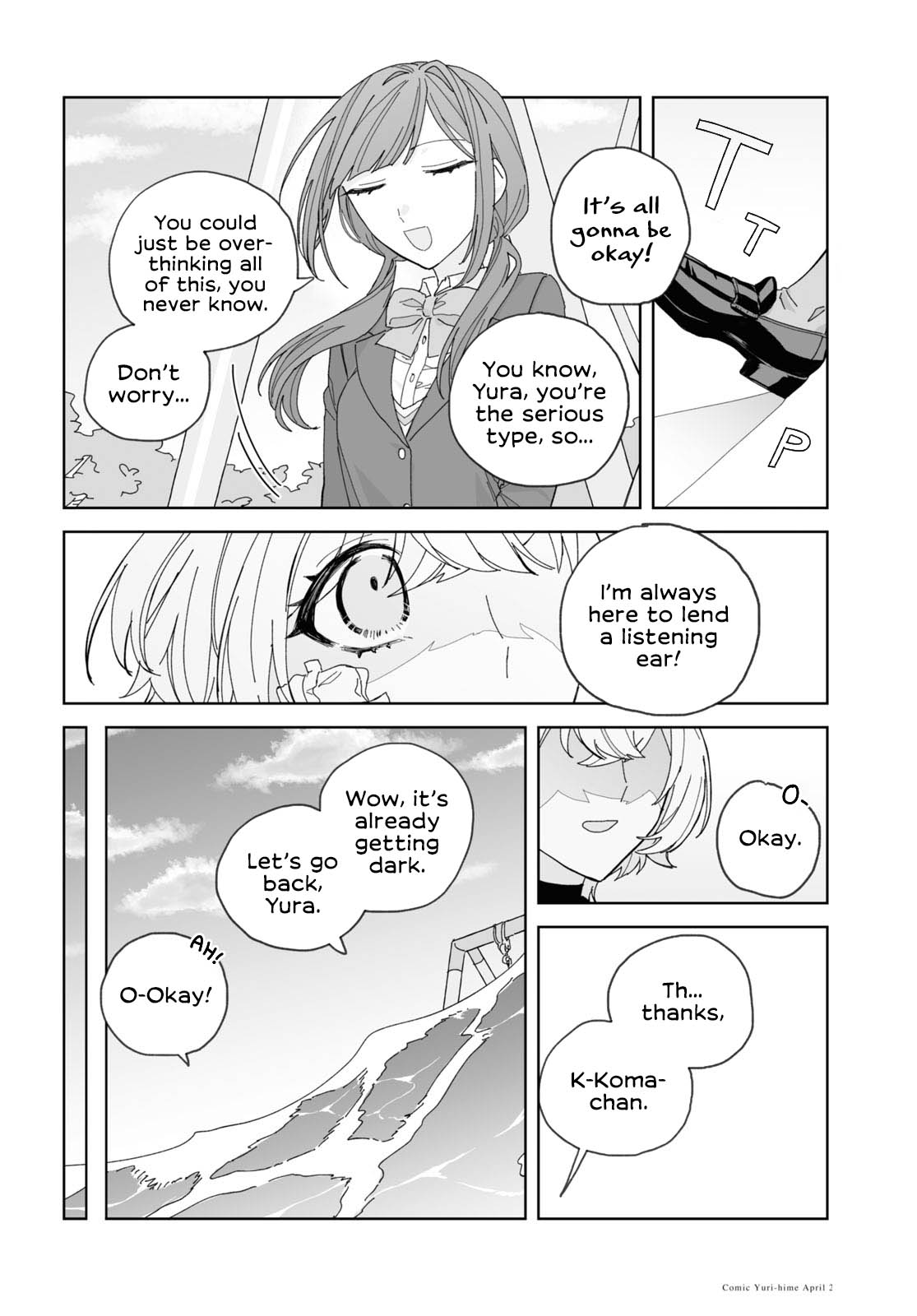 Nagi no Hate Nite Oneshot 第25页