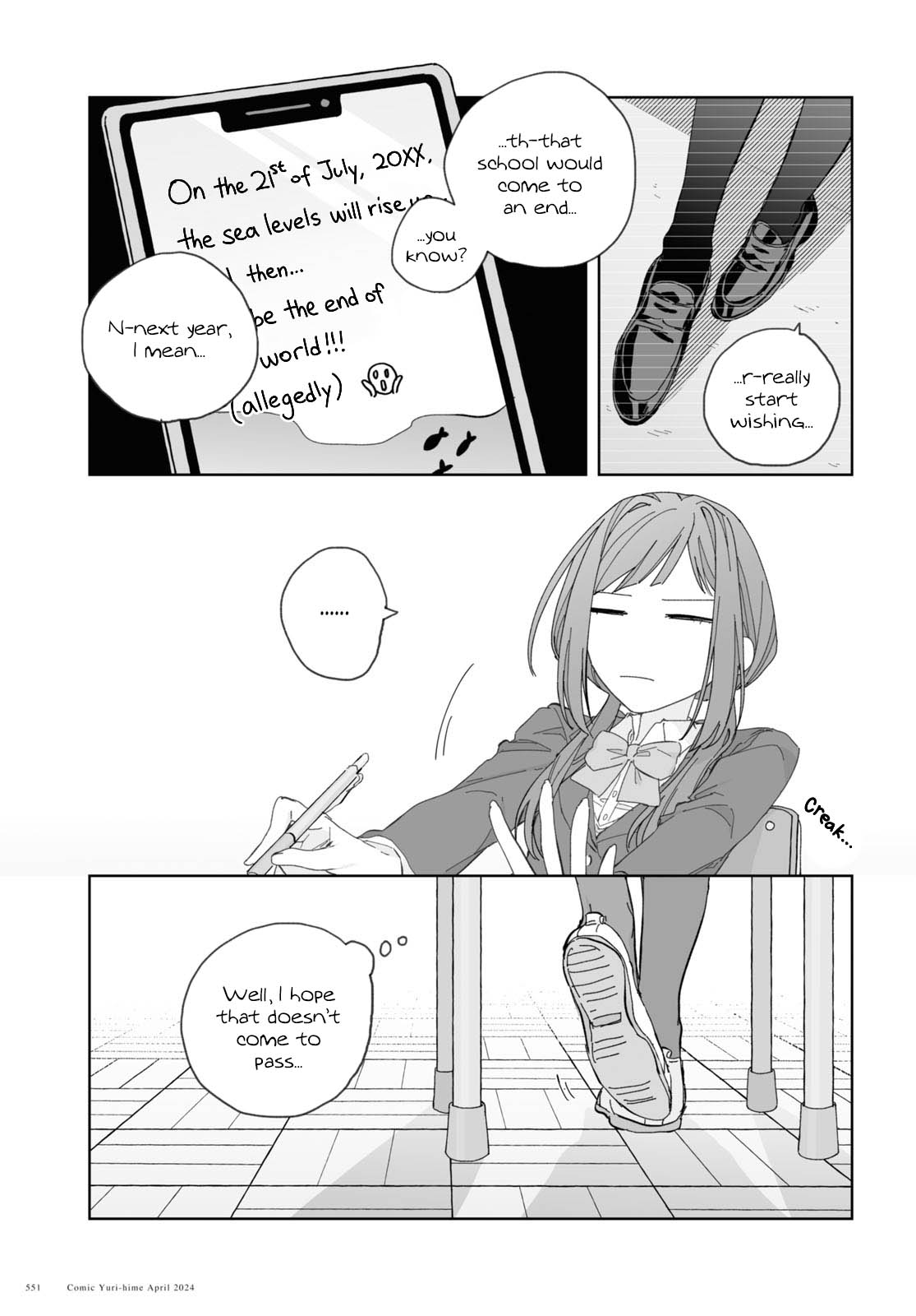 Nagi no Hate Nite Oneshot 第28页