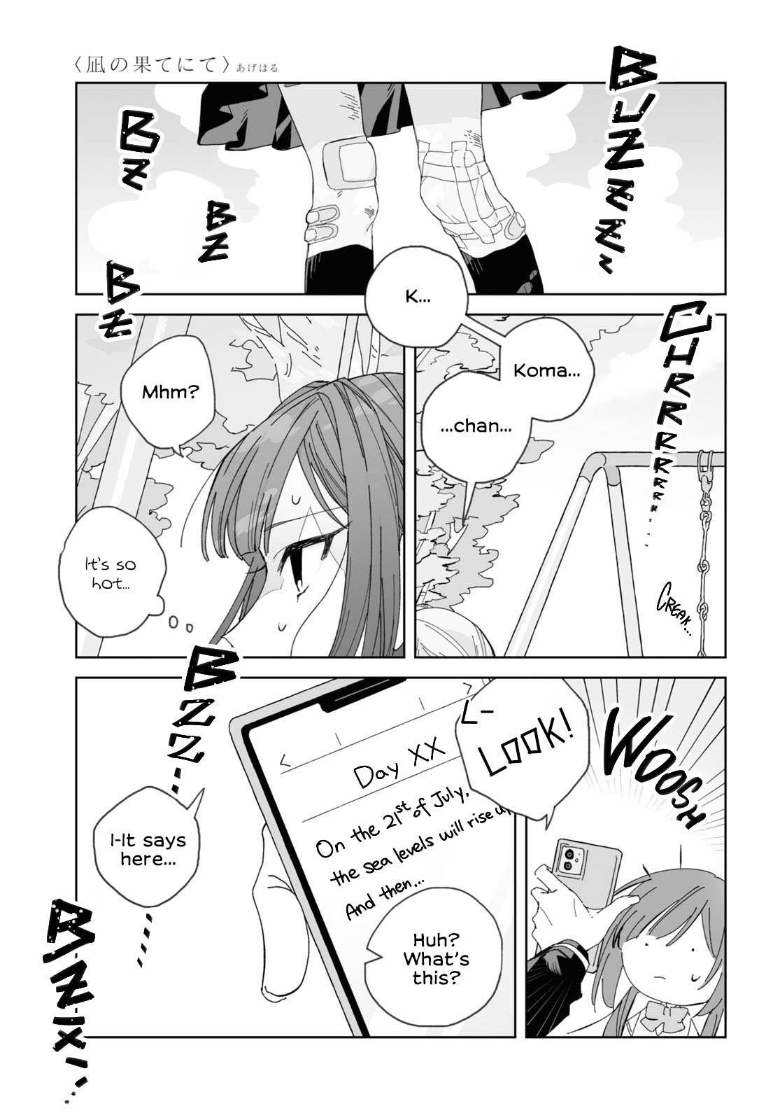 Nagi no Hate Nite Oneshot 第4页
