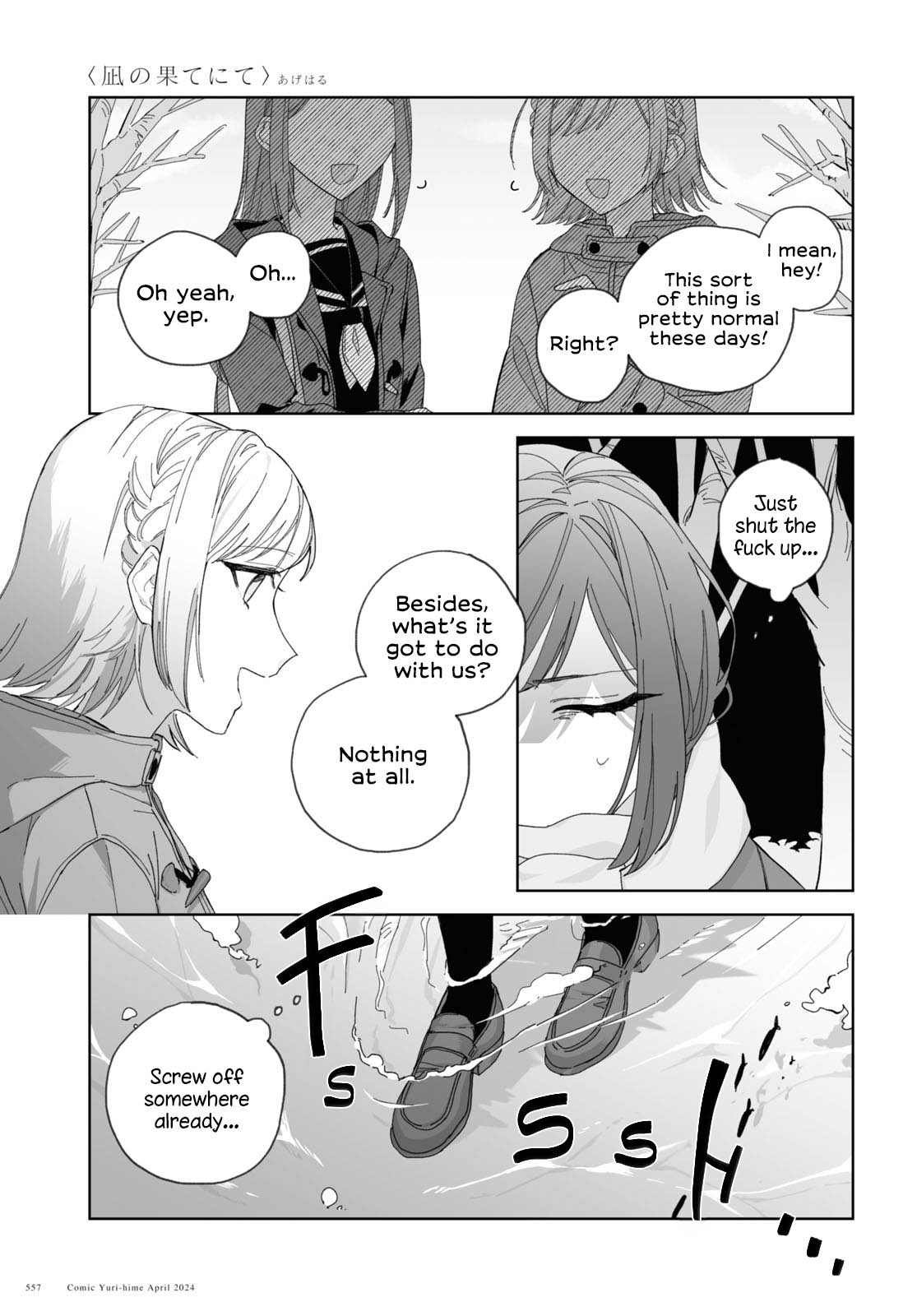 Nagi no Hate Nite Oneshot 第34页