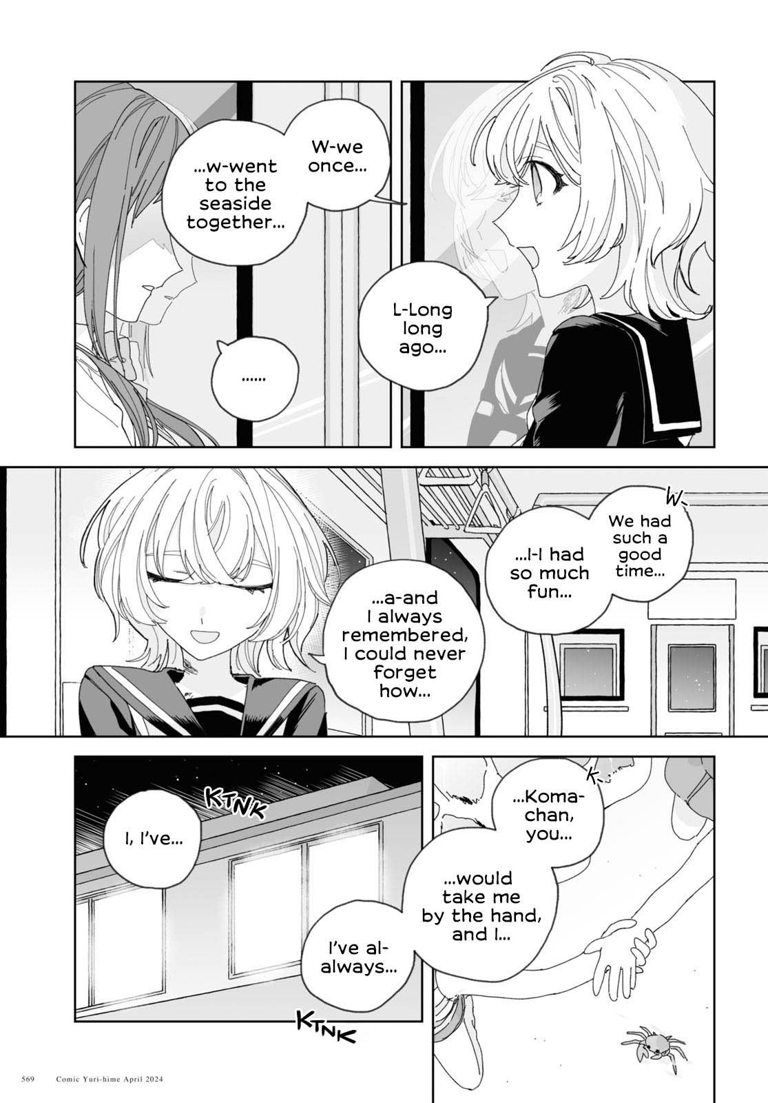 Nagi no Hate Nite Oneshot 第46页