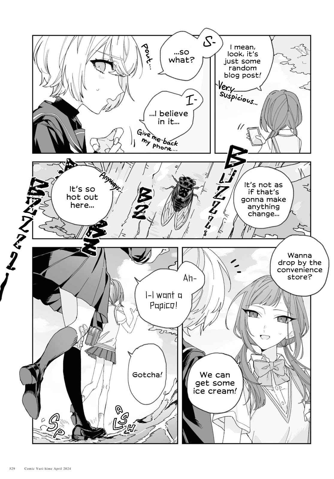 Nagi no Hate Nite Oneshot 第6页