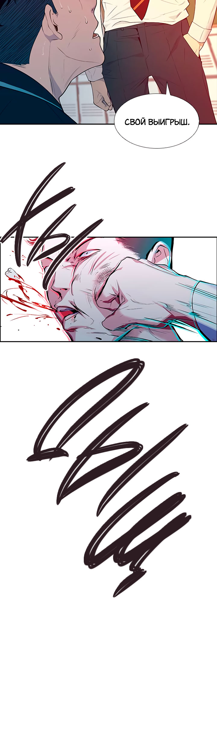 The World Is Money and Power Vol. 1 Ch. 2 第67页