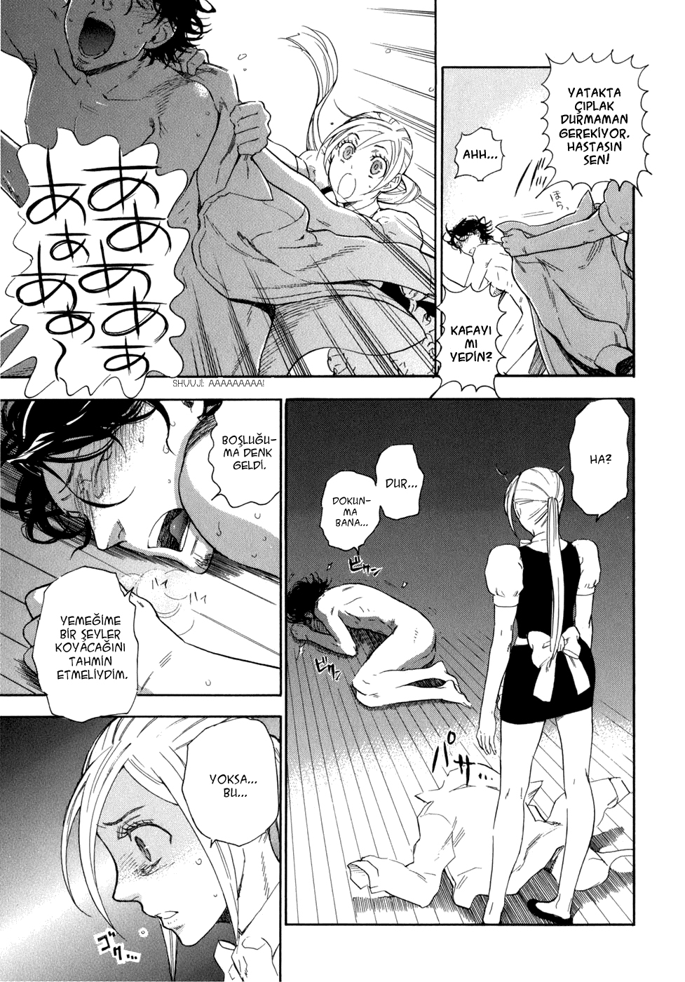 Seijou Kouchakan no Jijou Vol. 1 Ch. 4 第15页