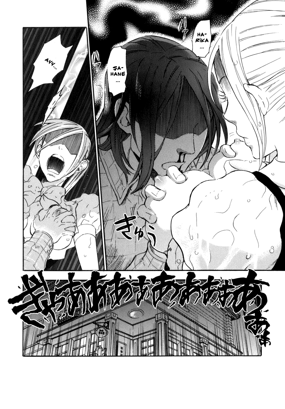 Seijou Kouchakan no Jijou Vol. 1 Ch. 4 第28页