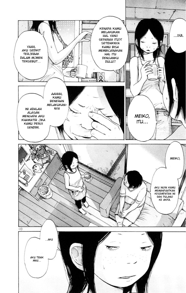 Solanin Vol. 1 Ch. 3 第12页