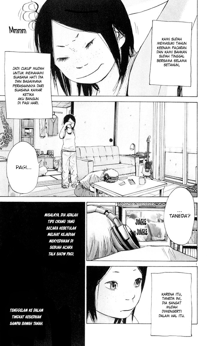 Solanin Vol. 1 Ch. 3 第3页