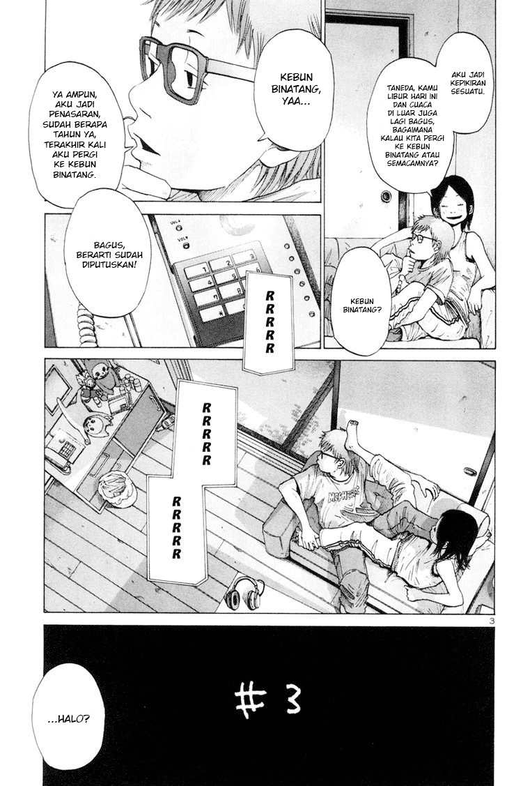 Solanin Vol. 1 Ch. 3 第5页