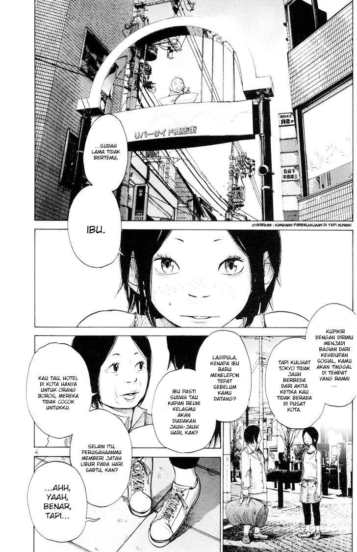 Solanin Vol. 1 Ch. 3 第6页