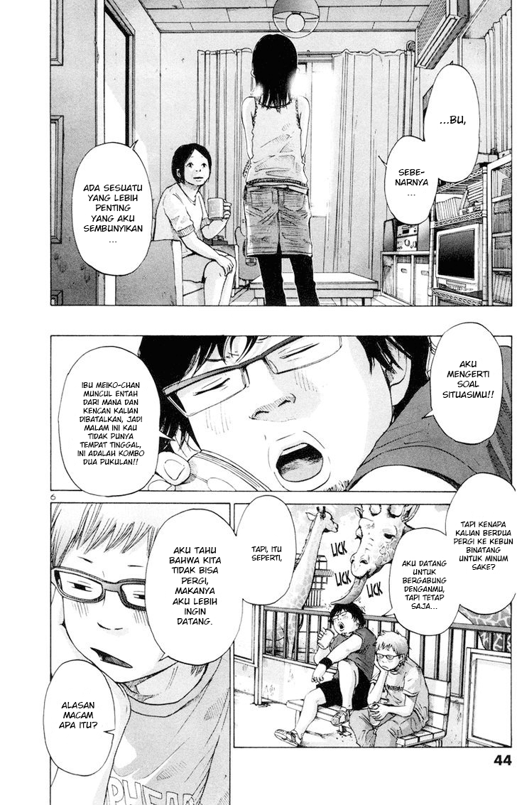Solanin Vol. 1 Ch. 3 第8页