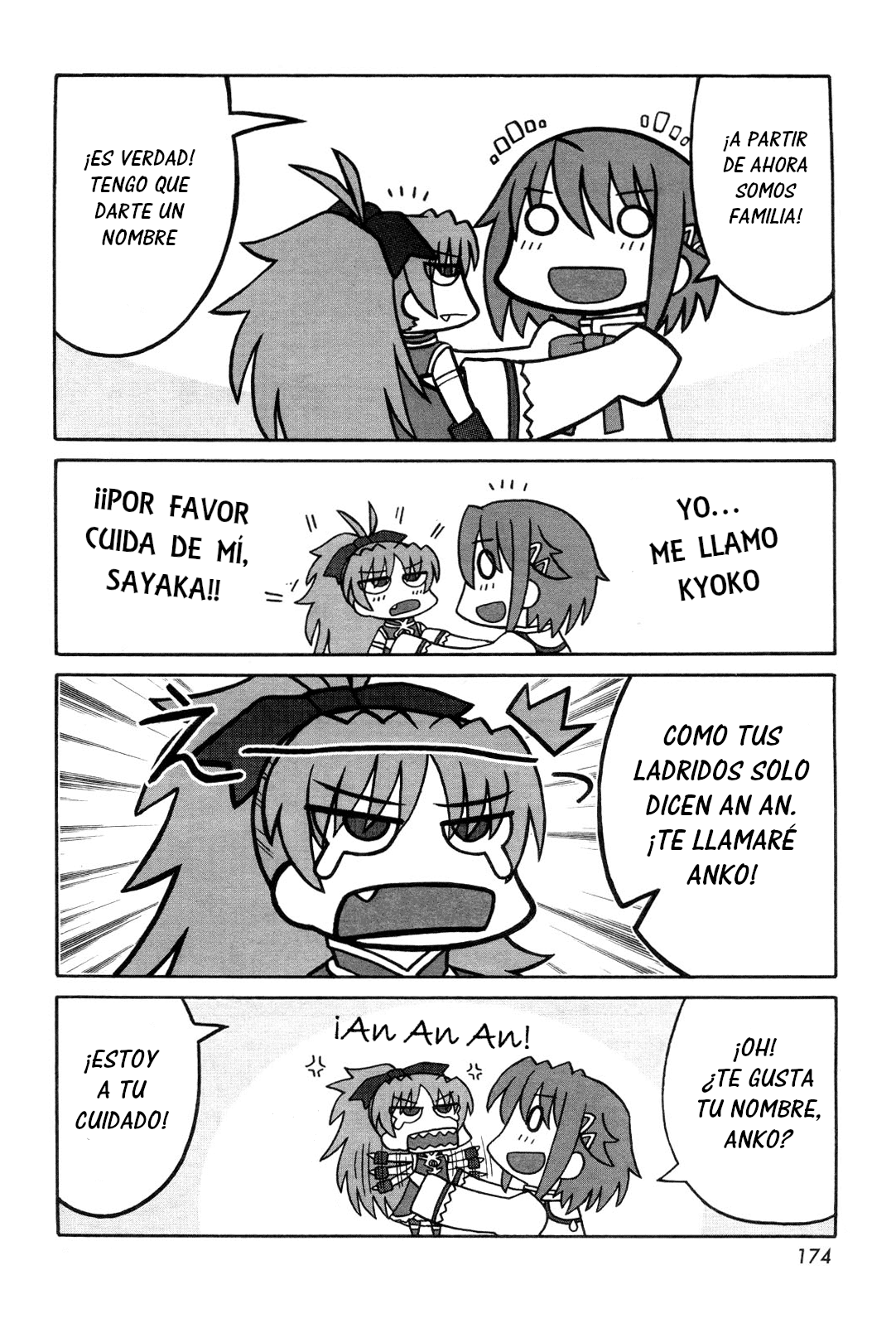 Sutema! Vol. 1 Ch. 1.5 第7页