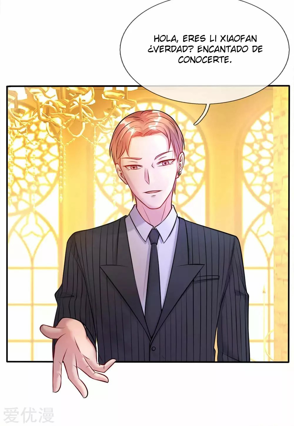 Wǒ Shì Dà Xiānzūn Ch. 3 第16页
