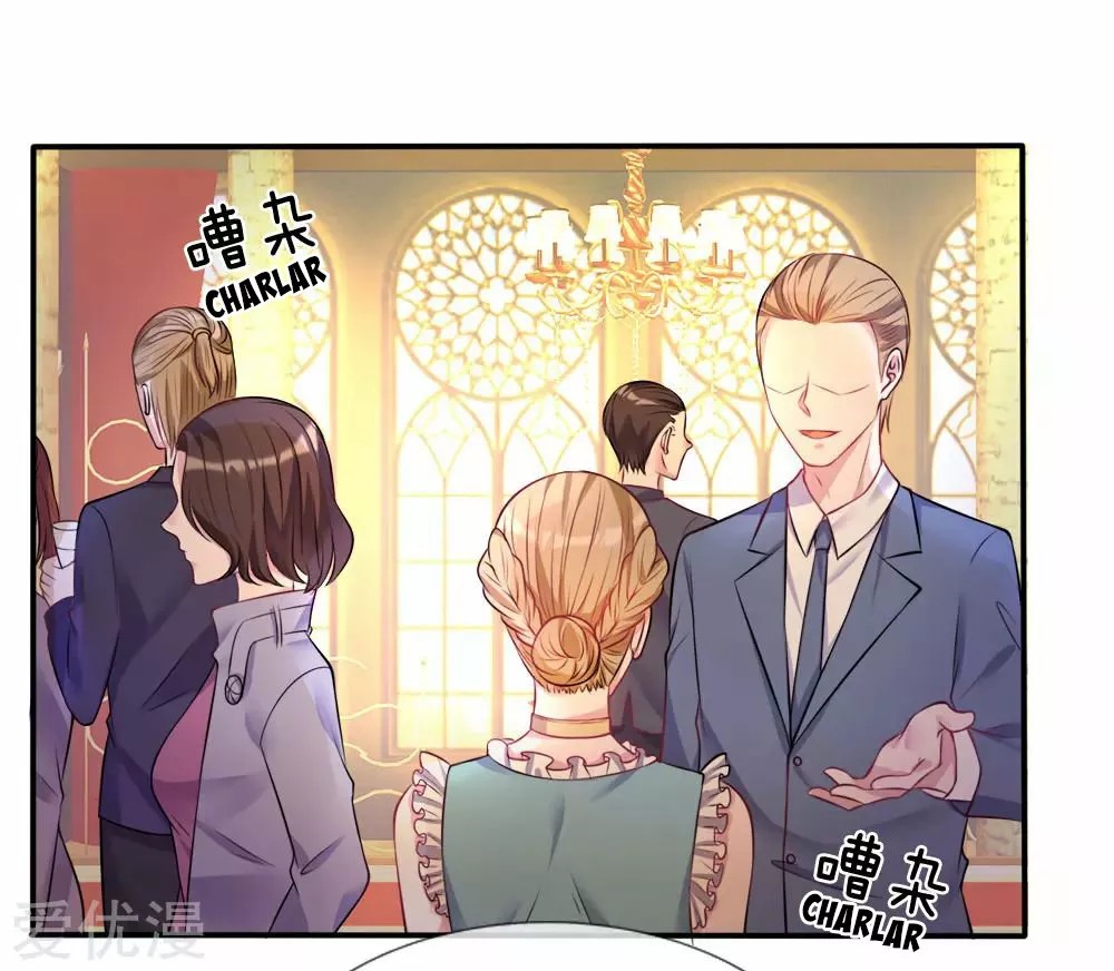 Wǒ Shì Dà Xiānzūn Ch. 3 第7页