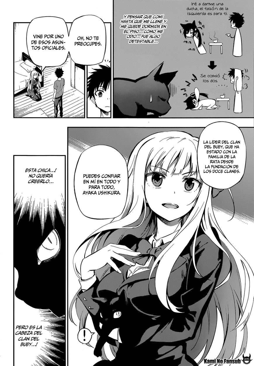 Urami Koi, Koi, Urami Koi Oneshot 第19页