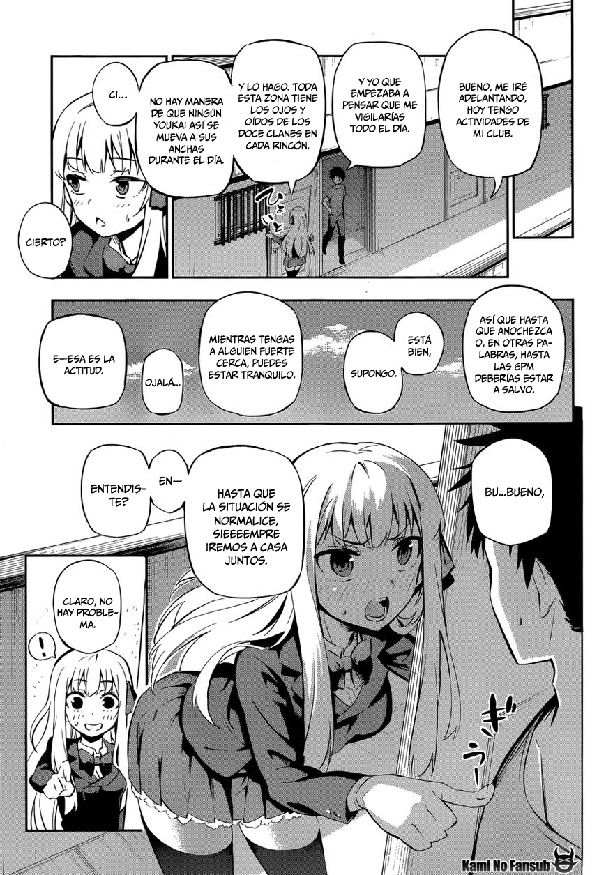 Urami Koi, Koi, Urami Koi Oneshot 第20页
