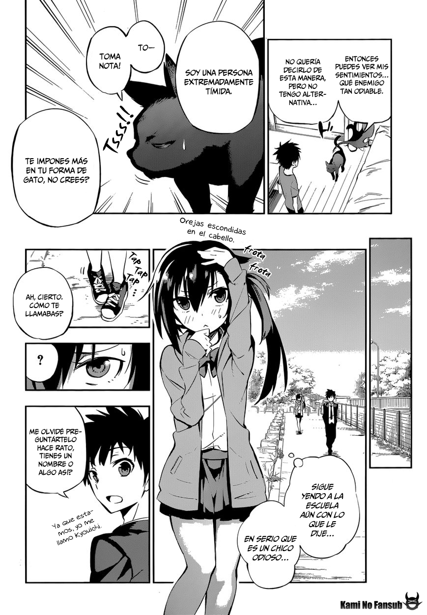 Urami Koi, Koi, Urami Koi Oneshot 第23页