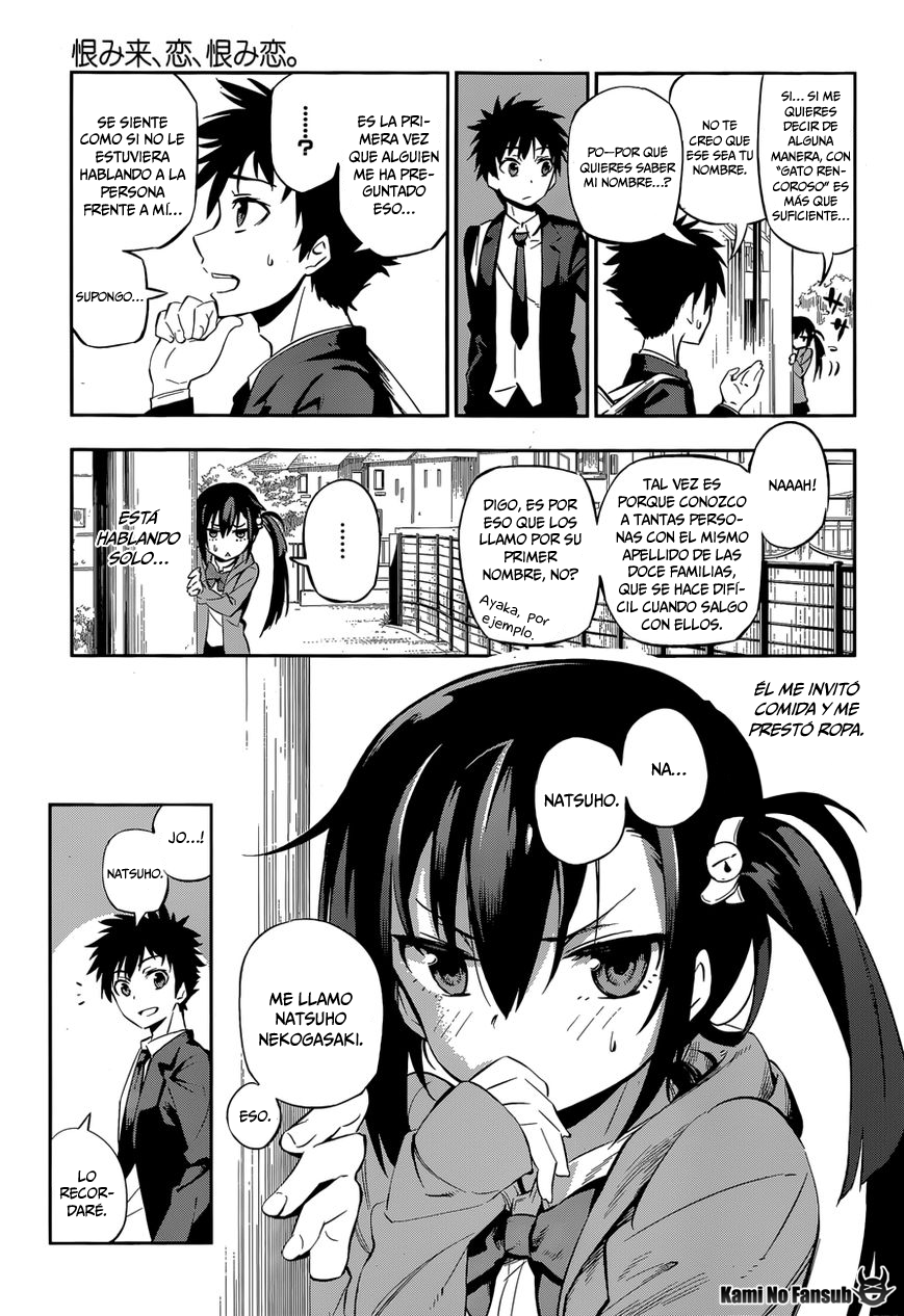 Urami Koi, Koi, Urami Koi Oneshot 第24页