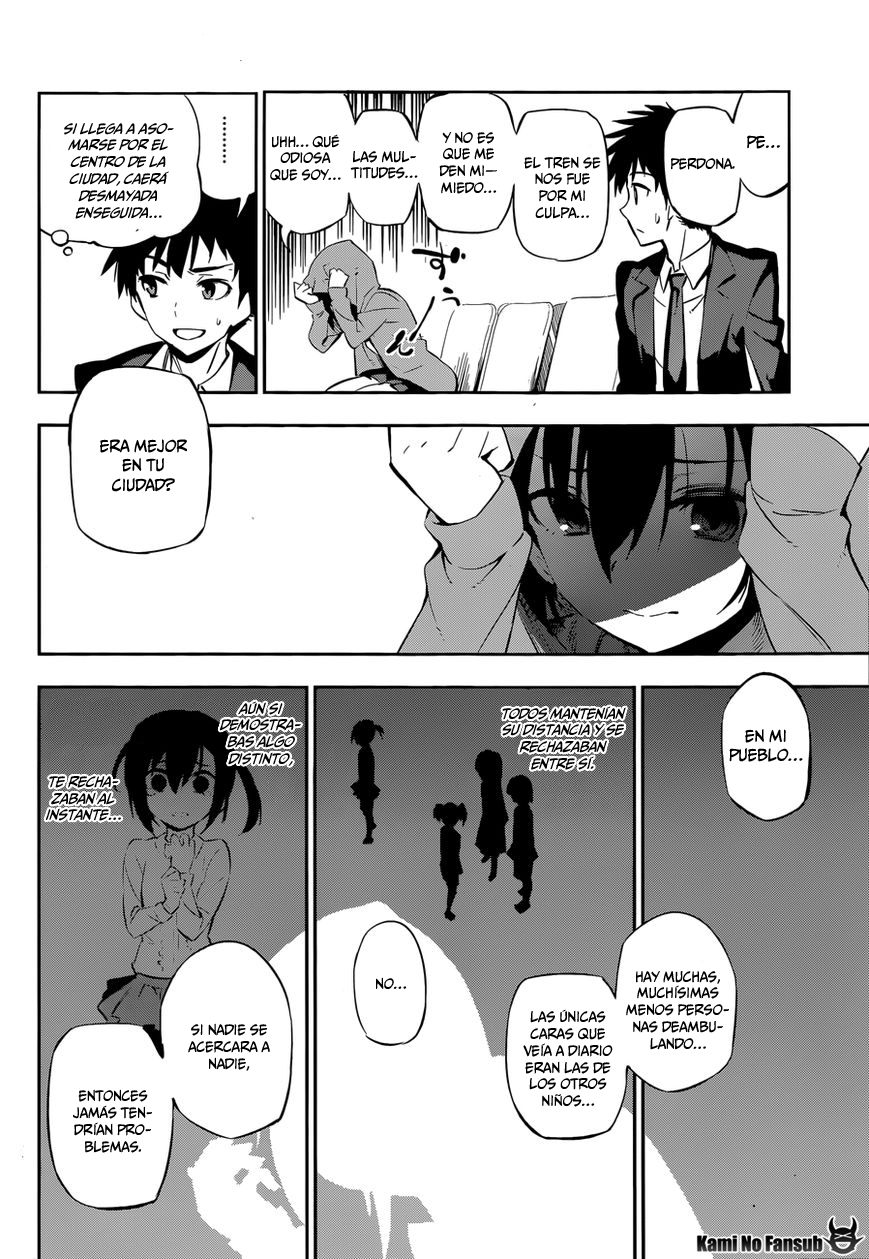 Urami Koi, Koi, Urami Koi Oneshot 第29页