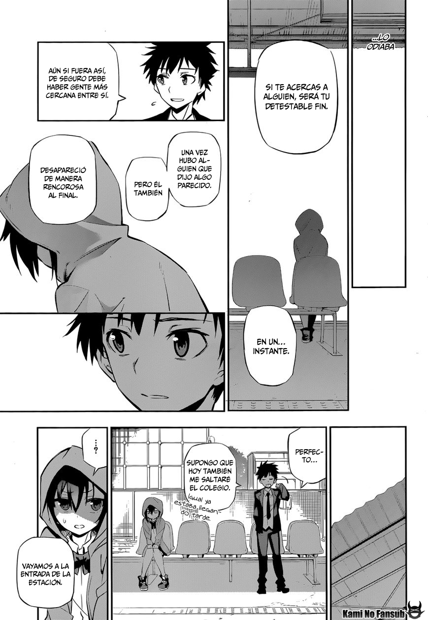 Urami Koi, Koi, Urami Koi Oneshot 第30页