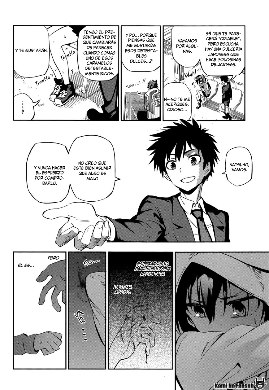 Urami Koi, Koi, Urami Koi Oneshot 第31页