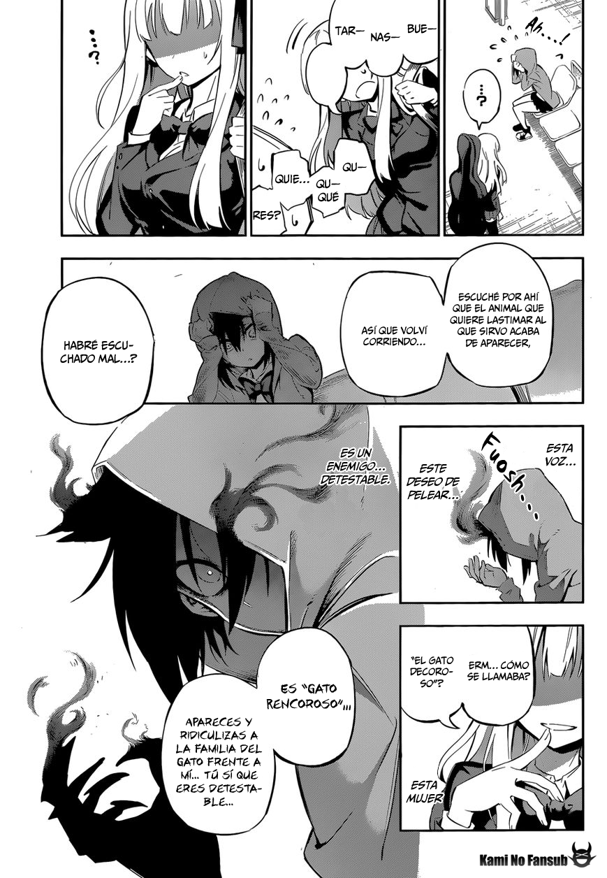 Urami Koi, Koi, Urami Koi Oneshot 第38页