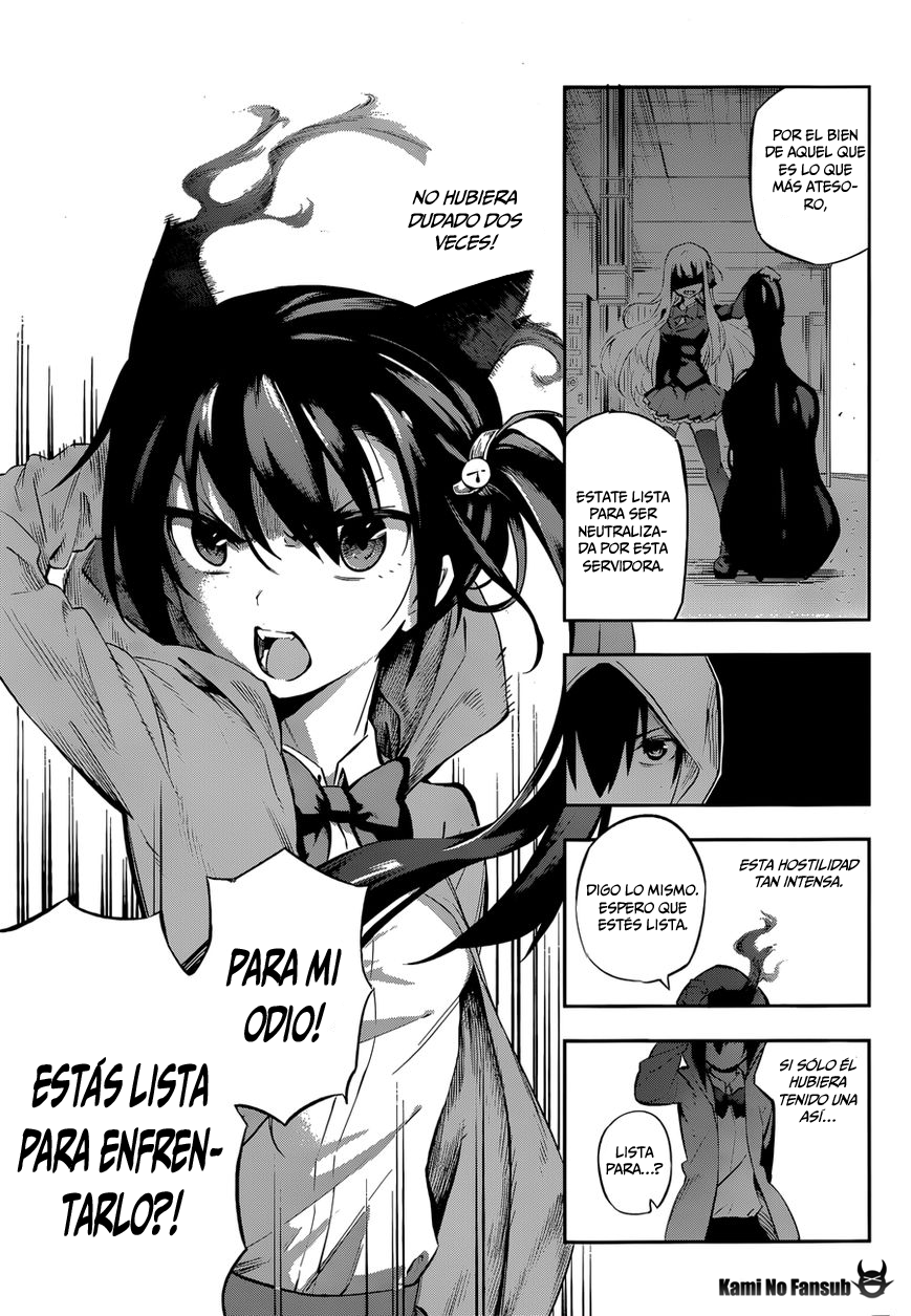 Urami Koi, Koi, Urami Koi Oneshot 第40页