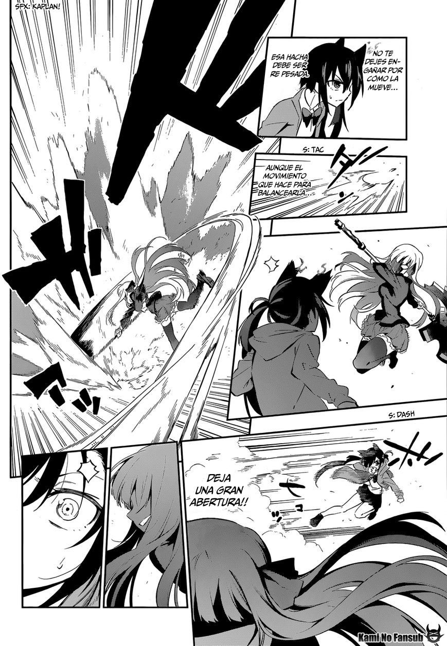 Urami Koi, Koi, Urami Koi Oneshot 第43页