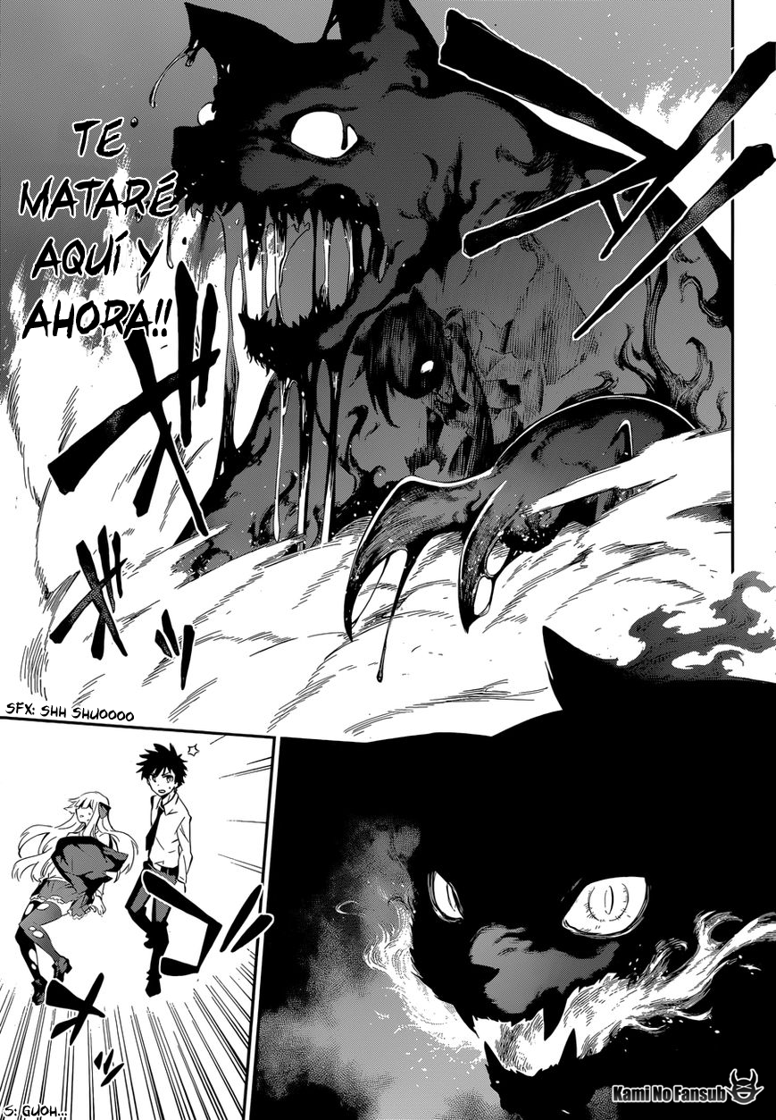 Urami Koi, Koi, Urami Koi Oneshot 第56页