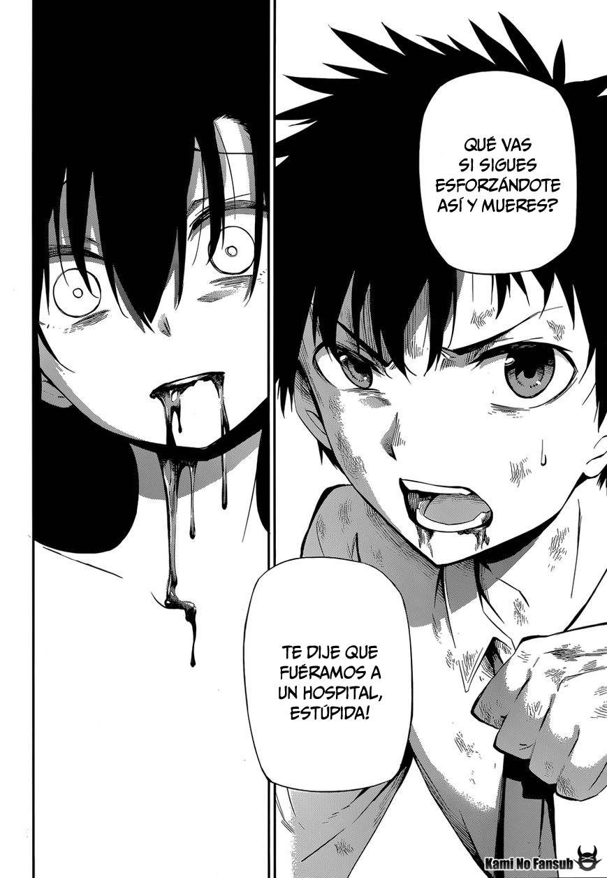 Urami Koi, Koi, Urami Koi Oneshot 第59页