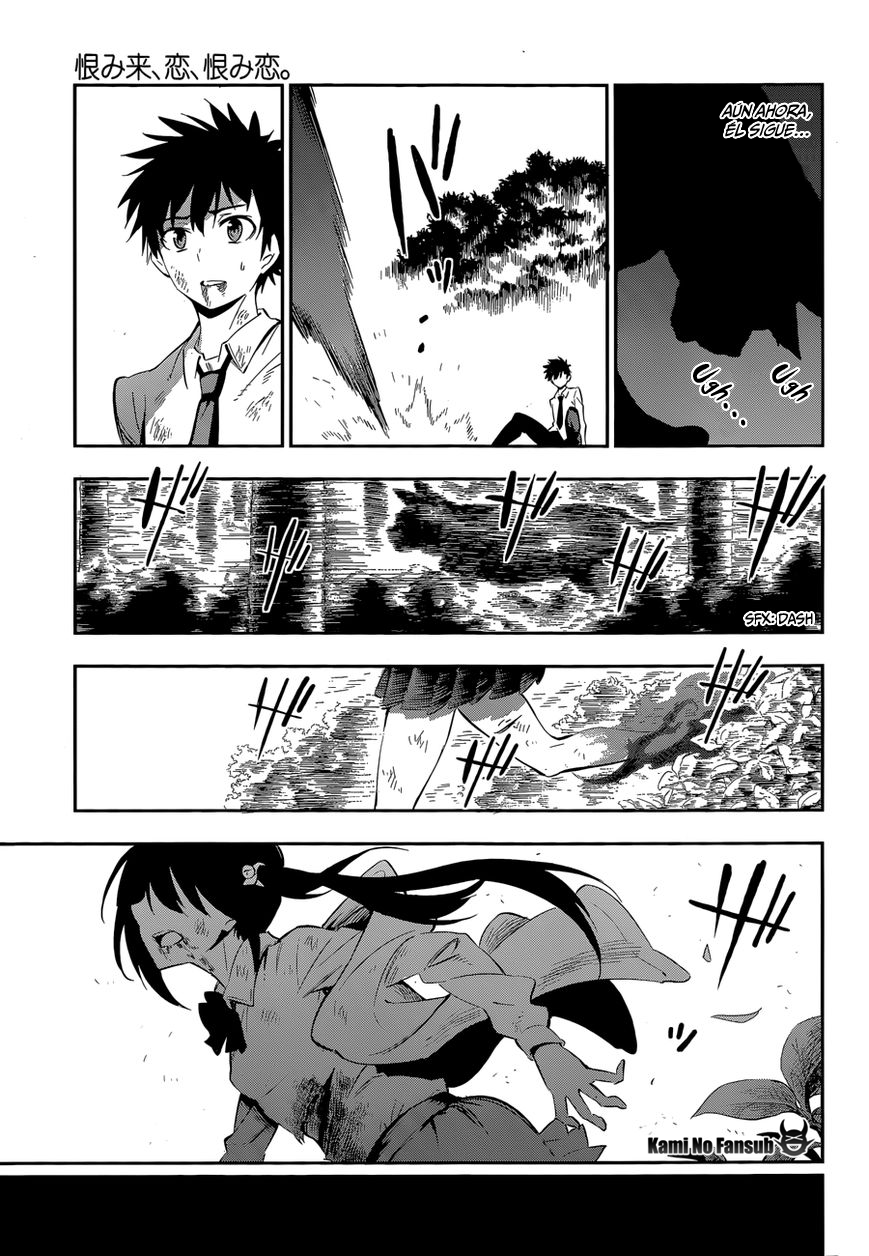 Urami Koi, Koi, Urami Koi Oneshot 第60页