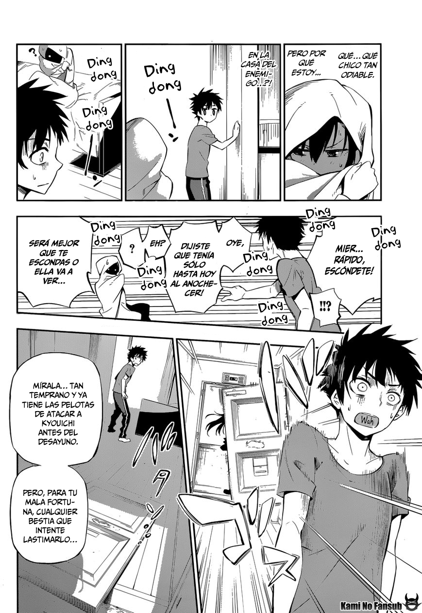 Urami Koi, Koi, Urami Koi Oneshot 第7页