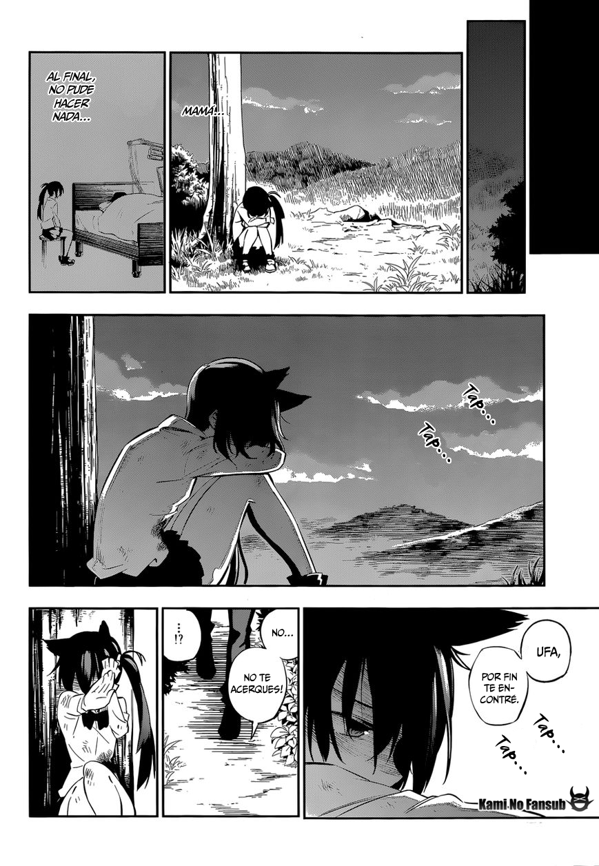 Urami Koi, Koi, Urami Koi Oneshot 第61页